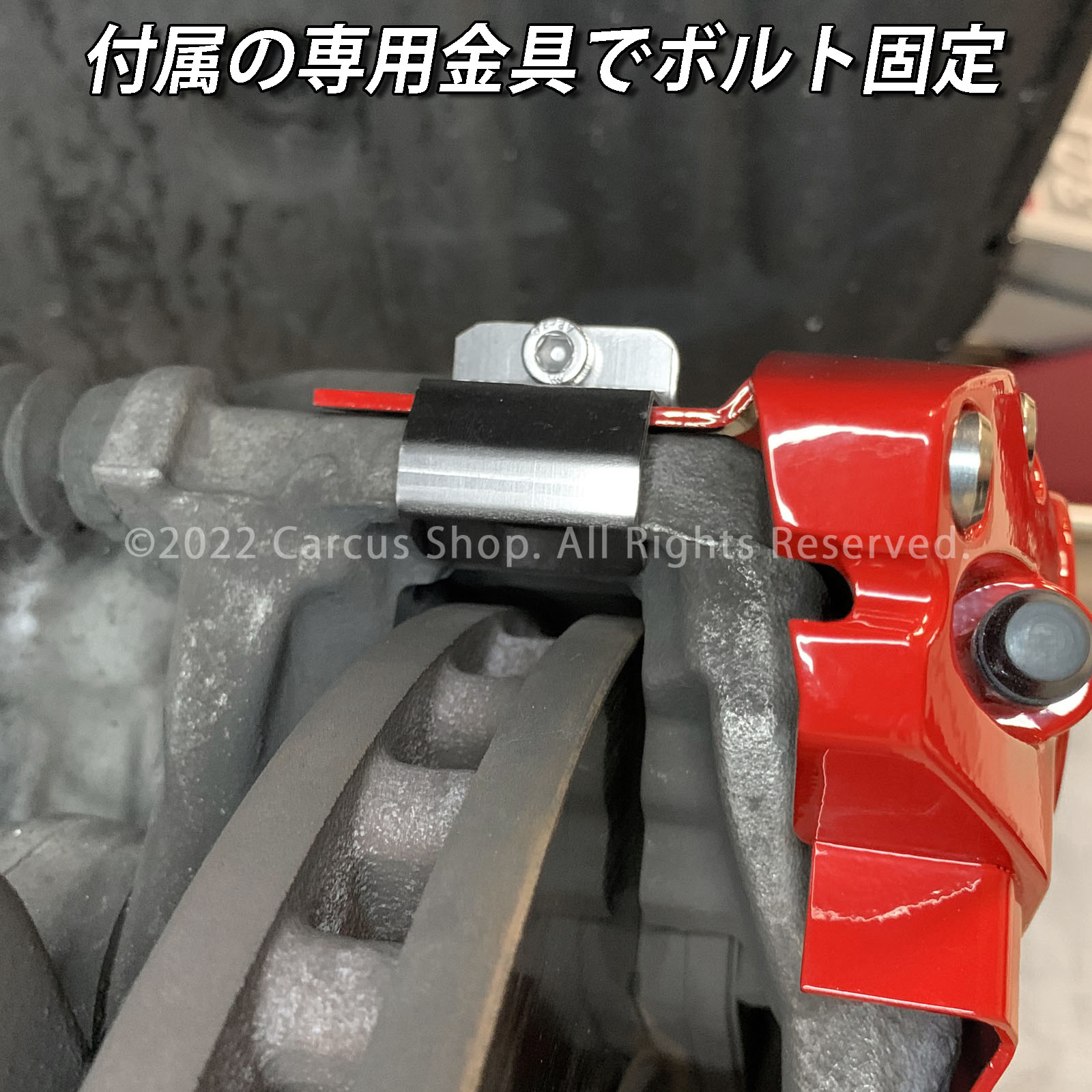 予約商品 Mercedes-Benz ベンツ Cクラス W205 C200 C220d用 高耐久金属製キャリパーカバーセット W205 C200アバンギャルド C220dアバンギャルド