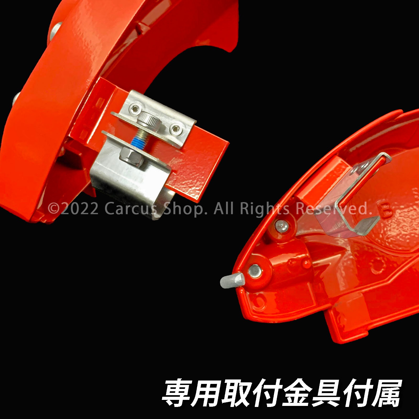 予約商品 Mercedes-Benz ベンツ Cクラス W205 C200 C220d用 高耐久金属製キャリパーカバーセット W205 C200アバンギャルド C220dアバンギャルド