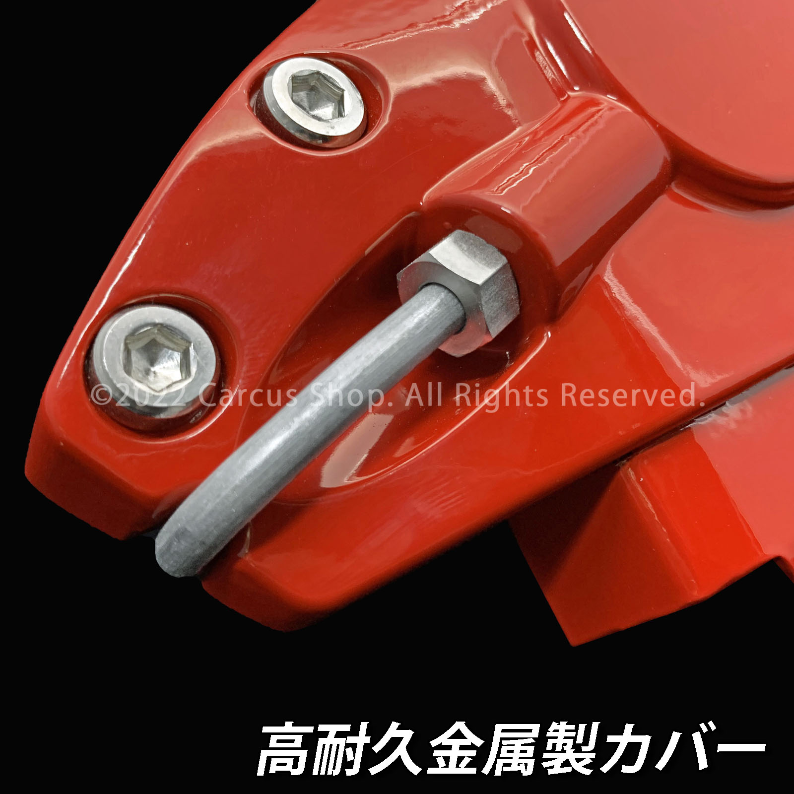 予約商品 Mercedes-Benz ベンツ Cクラス W205 C200 C220d用 高耐久金属製キャリパーカバーセット W205 C200アバンギャルド C220dアバンギャルド