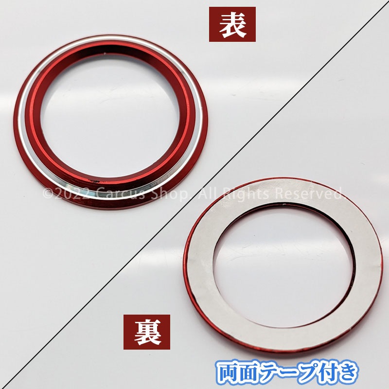 レクサス RX30系用オーディオノブジュラルミンリング 4ピースセット レッド