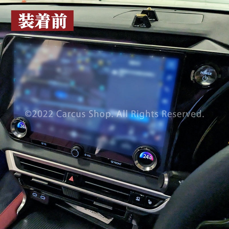 レクサス RX30系用オーディオノブジュラルミンリング 4ピースセット レッド