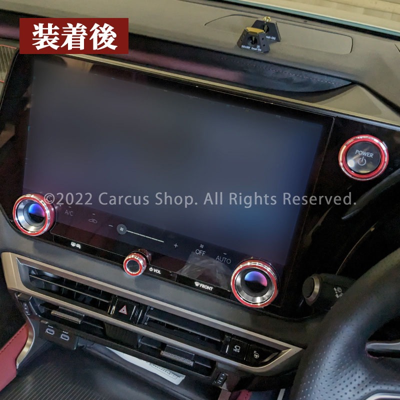 レクサス RX30系用オーディオノブジュラルミンリング 4ピースセット レッド