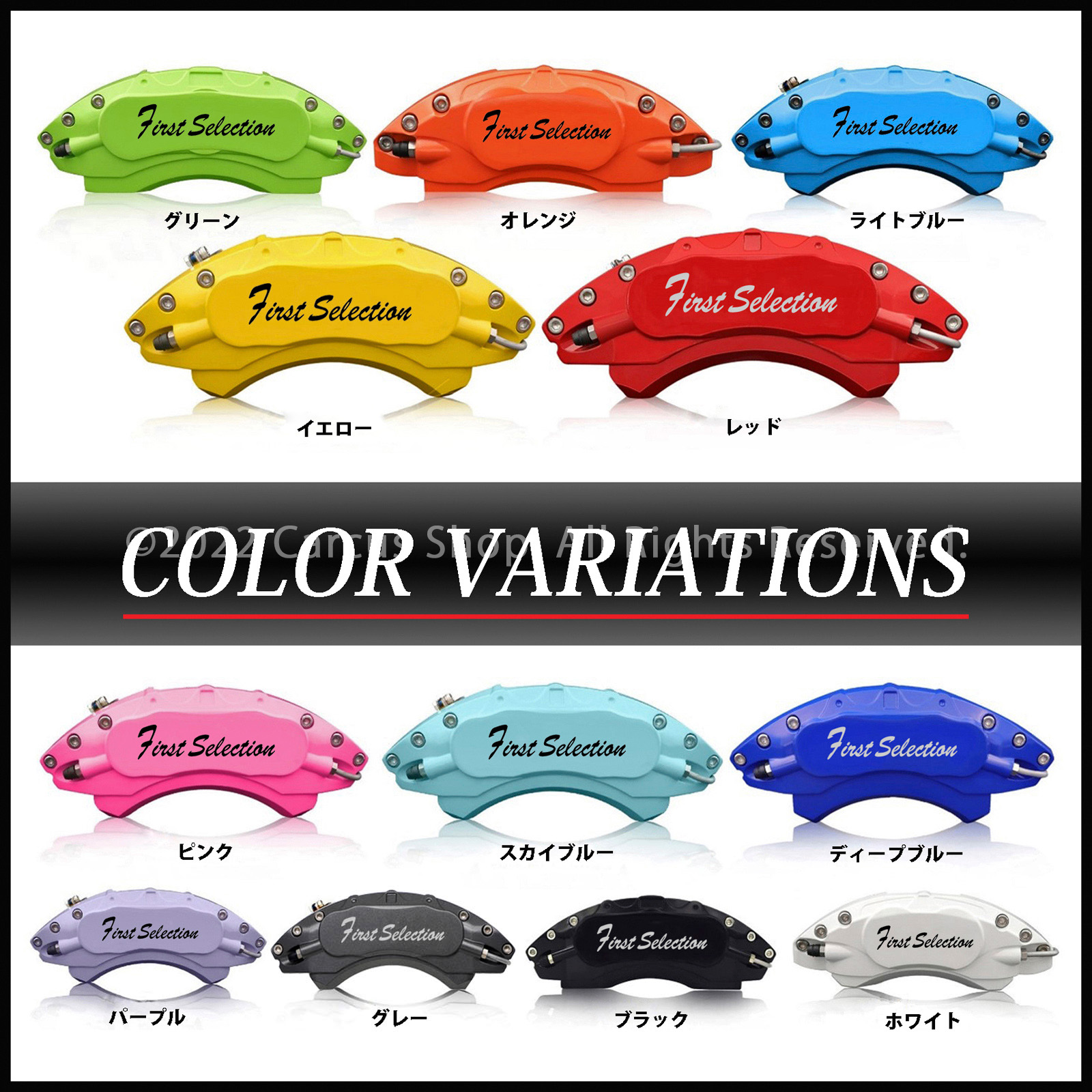 予約商品 Mercedes-Benz ベンツ Eクラス W212/S212用 高耐久金属製キャリパーカバーセット W212 S212 E350 E400 アバンギャルド