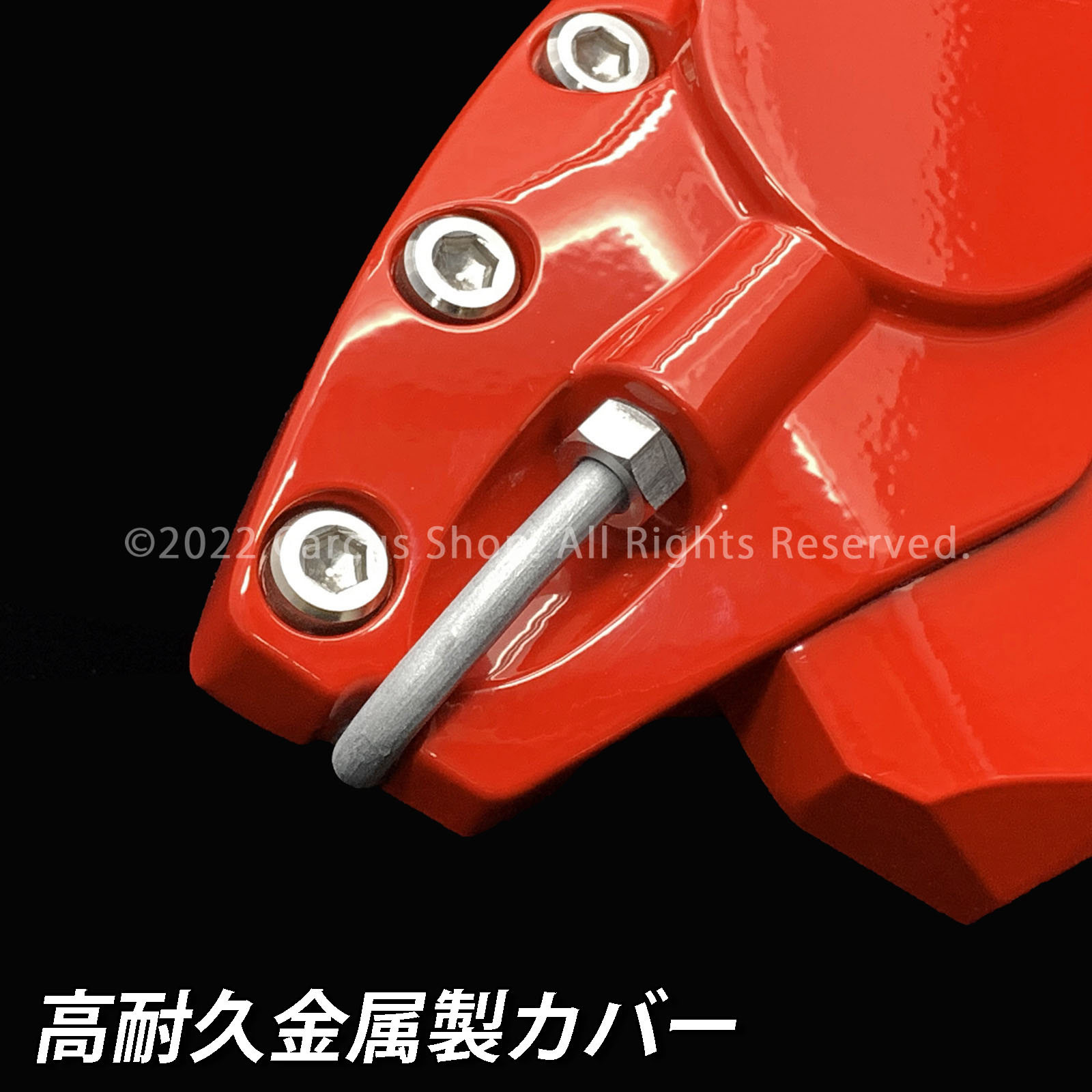 予約商品 Mercedes-Benz ベンツ Eクラス W212/S212用 高耐久金属製キャリパーカバーセット W212 S212 E350 E400 アバンギャルド