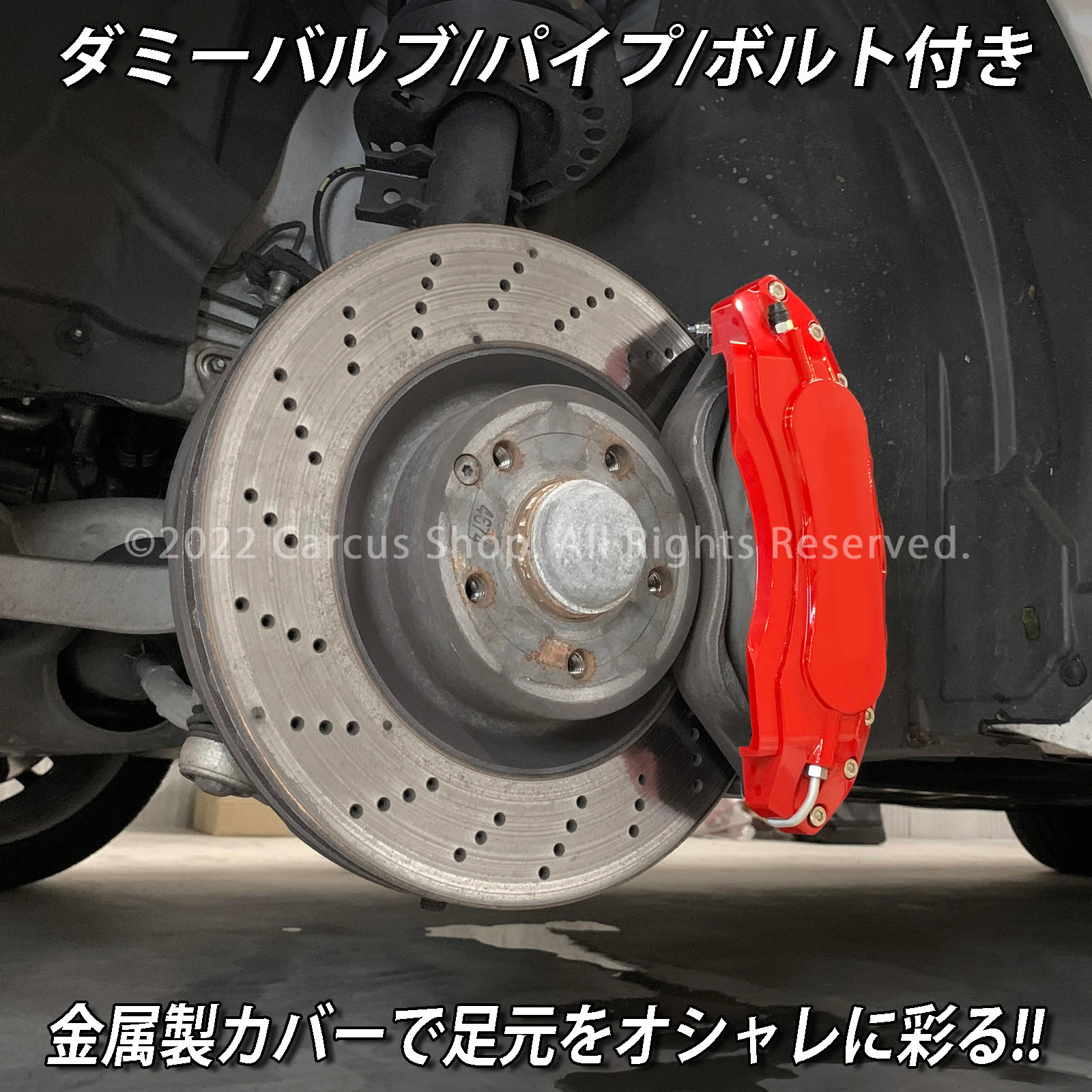 予約商品 Mercedes-Benz ベンツ Eクラス W212/S212用 高耐久金属製キャリパーカバーセット W212 S212 E350 E400 アバンギャルド