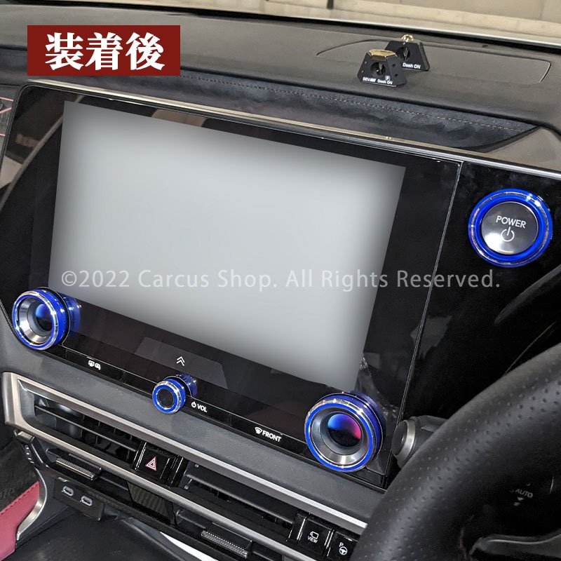 レクサス RX30系用オーディオノブジュラルミンリング 4ピースセット ブルー
