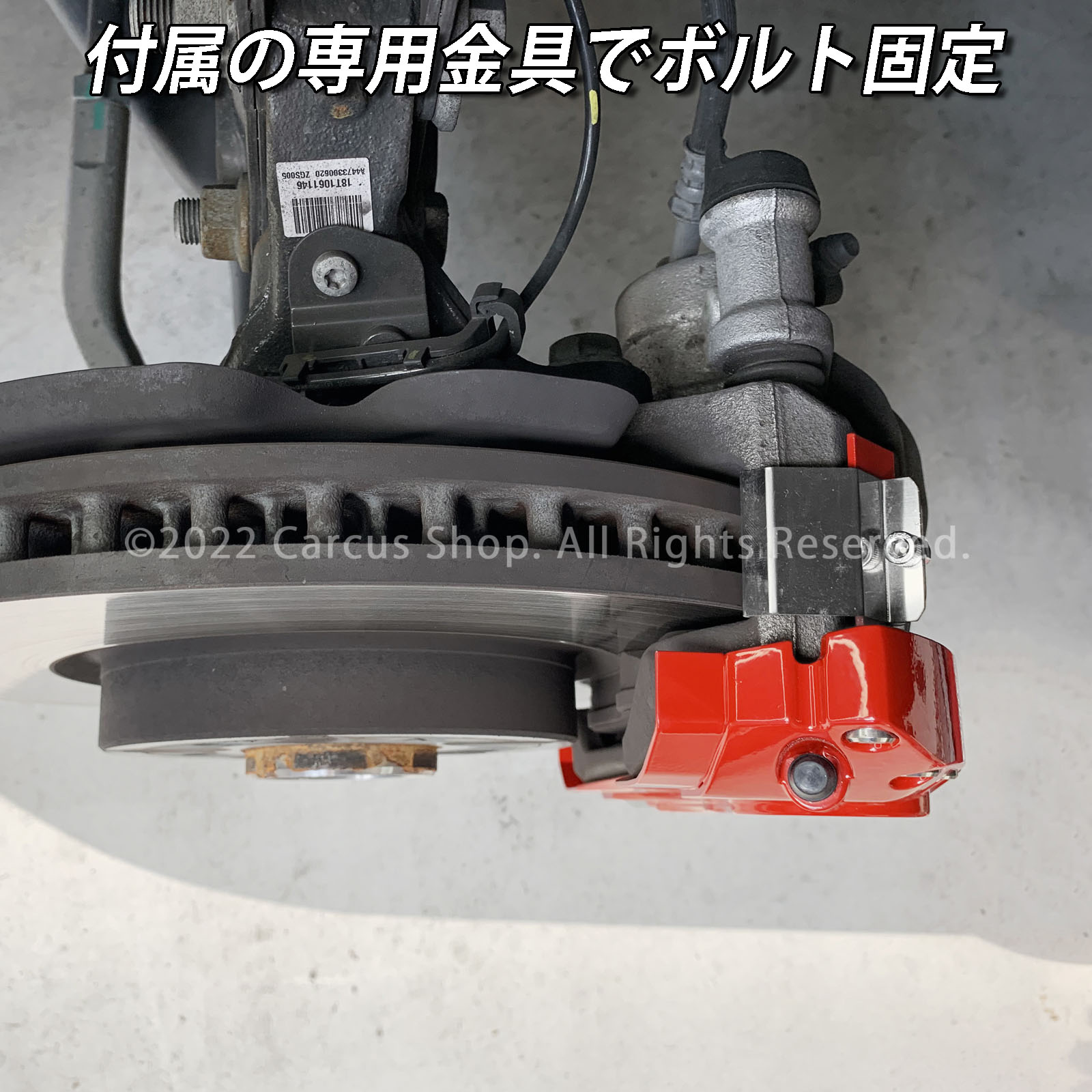 ベンツ キャリパーカバー Vクラス W447 専用設計 Mercedes-benz 金属製カバー 高級感 内部カバー 保護 アルミ合金板 外装 Mercedes-Benz 大放出セール ベンツ キャリパーカバー Vクラス W447 専用設計 Mercedes-benz 金属製カバー 高級感  内部カバー 保護 アルミ合金板 外装 : JCSMストア - 通販 - Yahoo!ショッピング