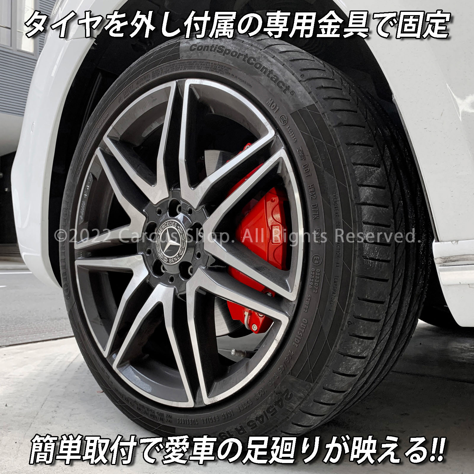 予約商品 Mercedes-Benz ベンツ Vクラス W447用 高耐久金属製キャリパーカバーセット W447 V220d V220dスポーツ V220dAMGライン V220dアバンギャルド V260