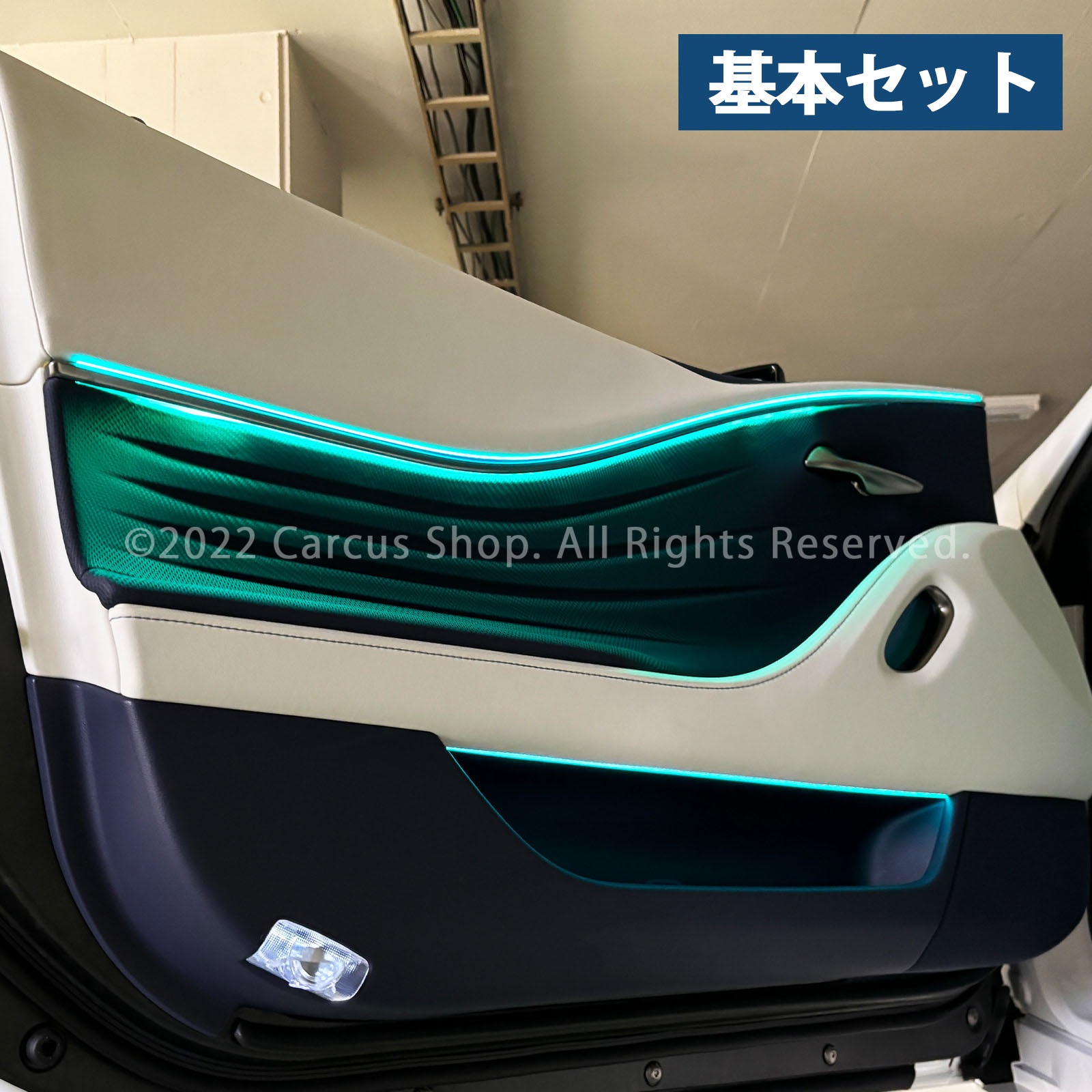 9月限定来店取付工賃込 レクサス LC100系用 64色対応車内アンビエントシステム基本セット LEXUS LC500h LC500 GWZ100 URZ100