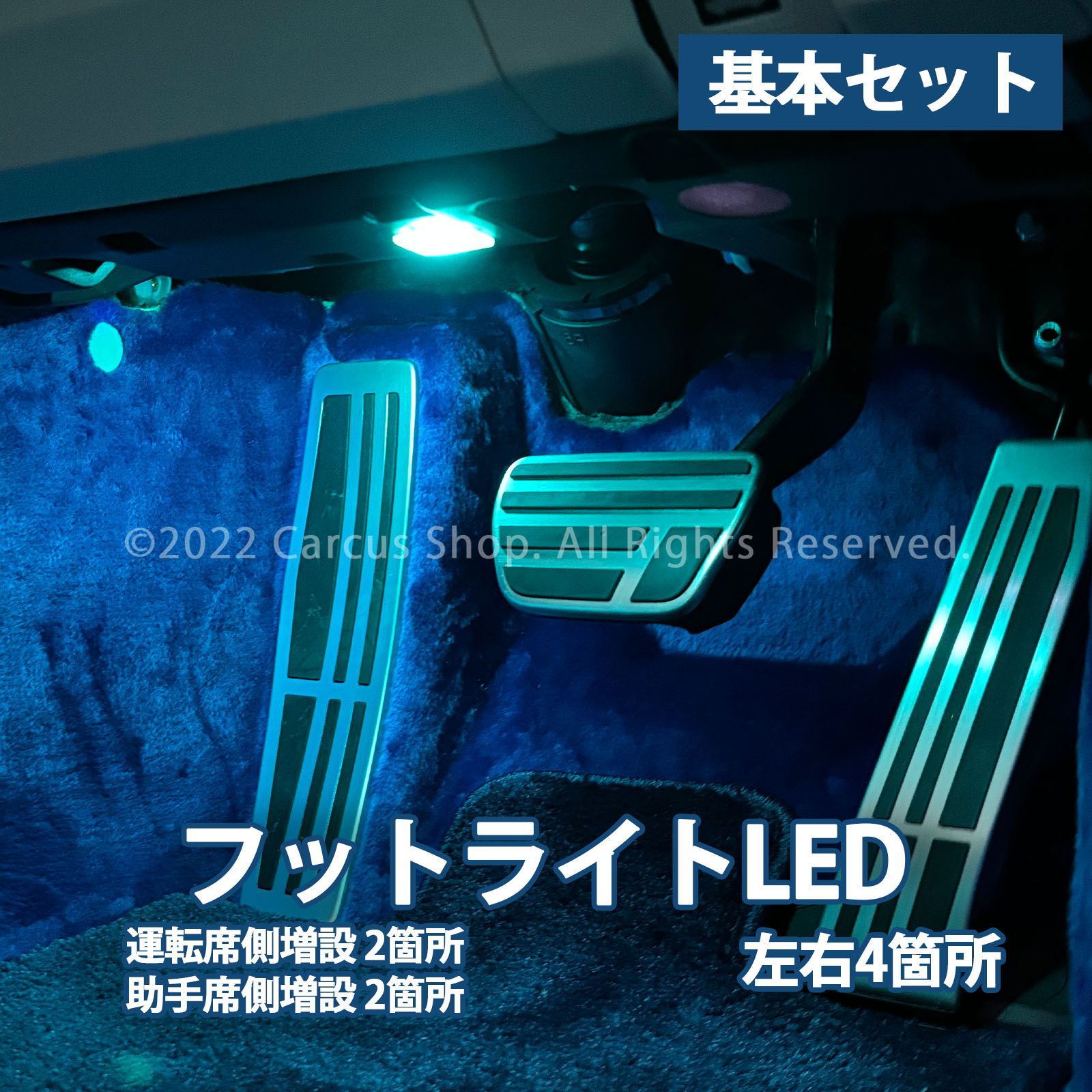9月限定来店取付工賃込 レクサス LC100系用 64色対応車内アンビエントシステム基本セット LEXUS LC500h LC500 GWZ100 URZ100
