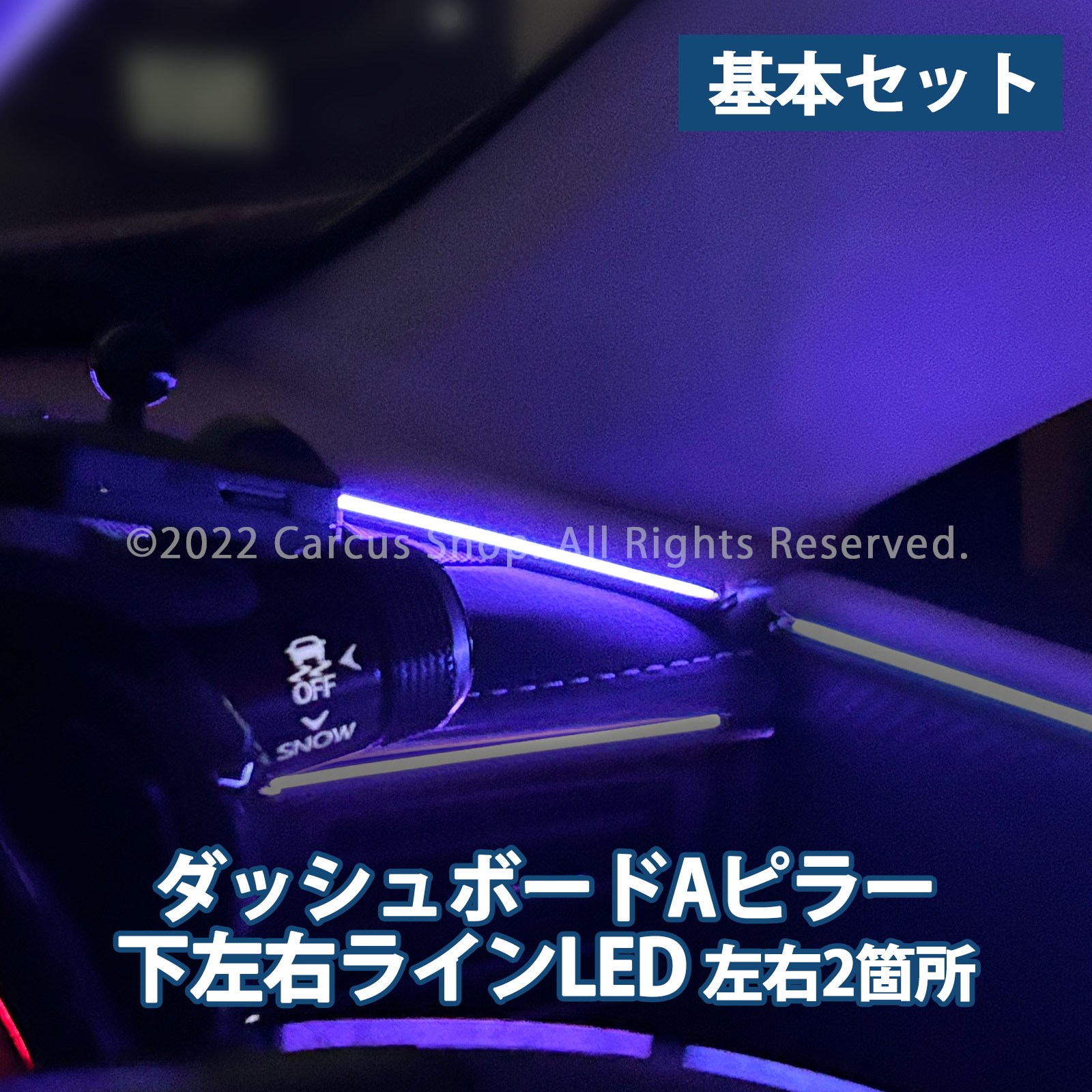 1月限定来店取付工賃込 レクサス LC100系用 64色対応車内アンビエントシステム基本セット LEXUS LC500h LC500 GWZ100 URZ100