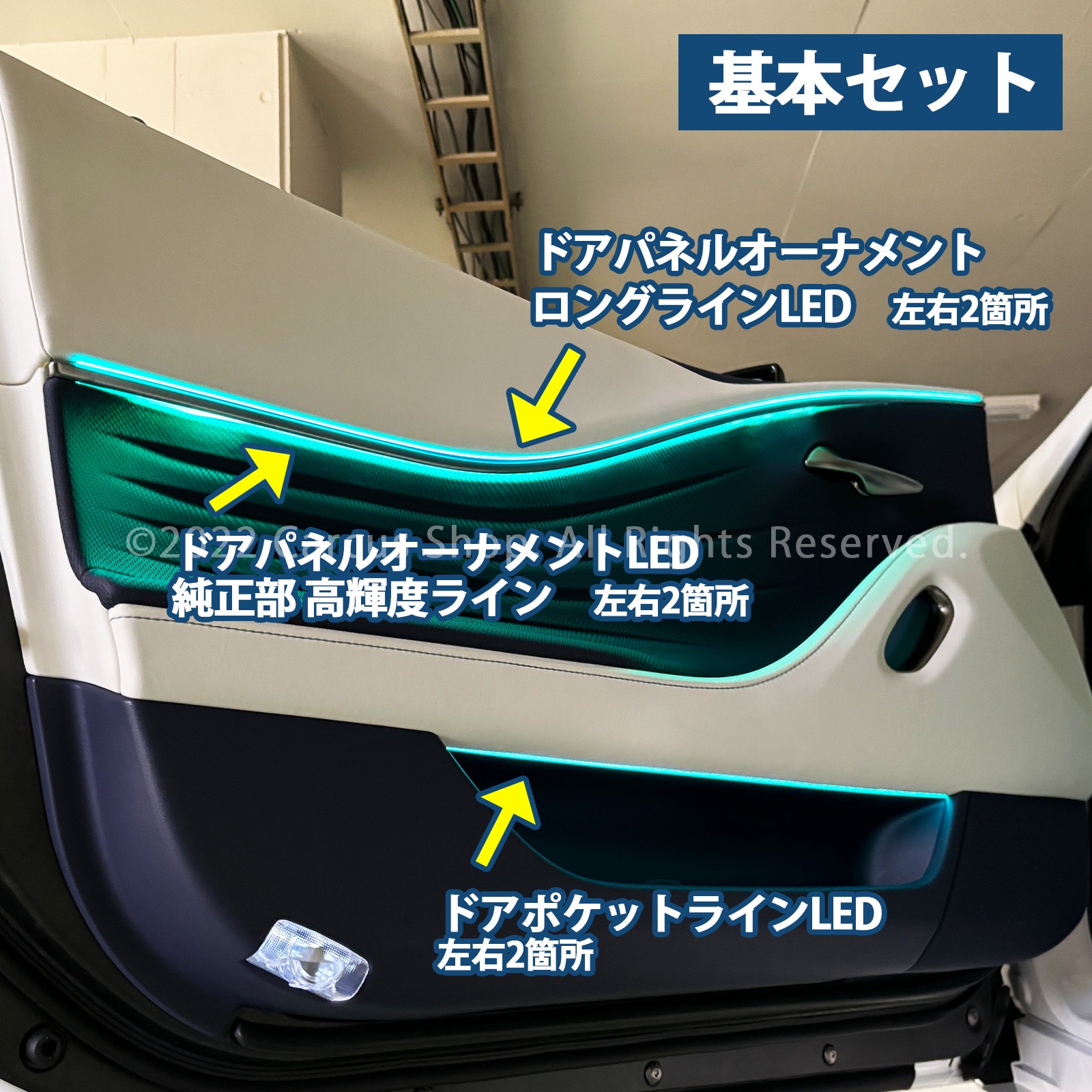 9月限定来店取付工賃込 レクサス LC100系用 64色対応車内アンビエントシステム基本セット LEXUS LC500h LC500 GWZ100 URZ100