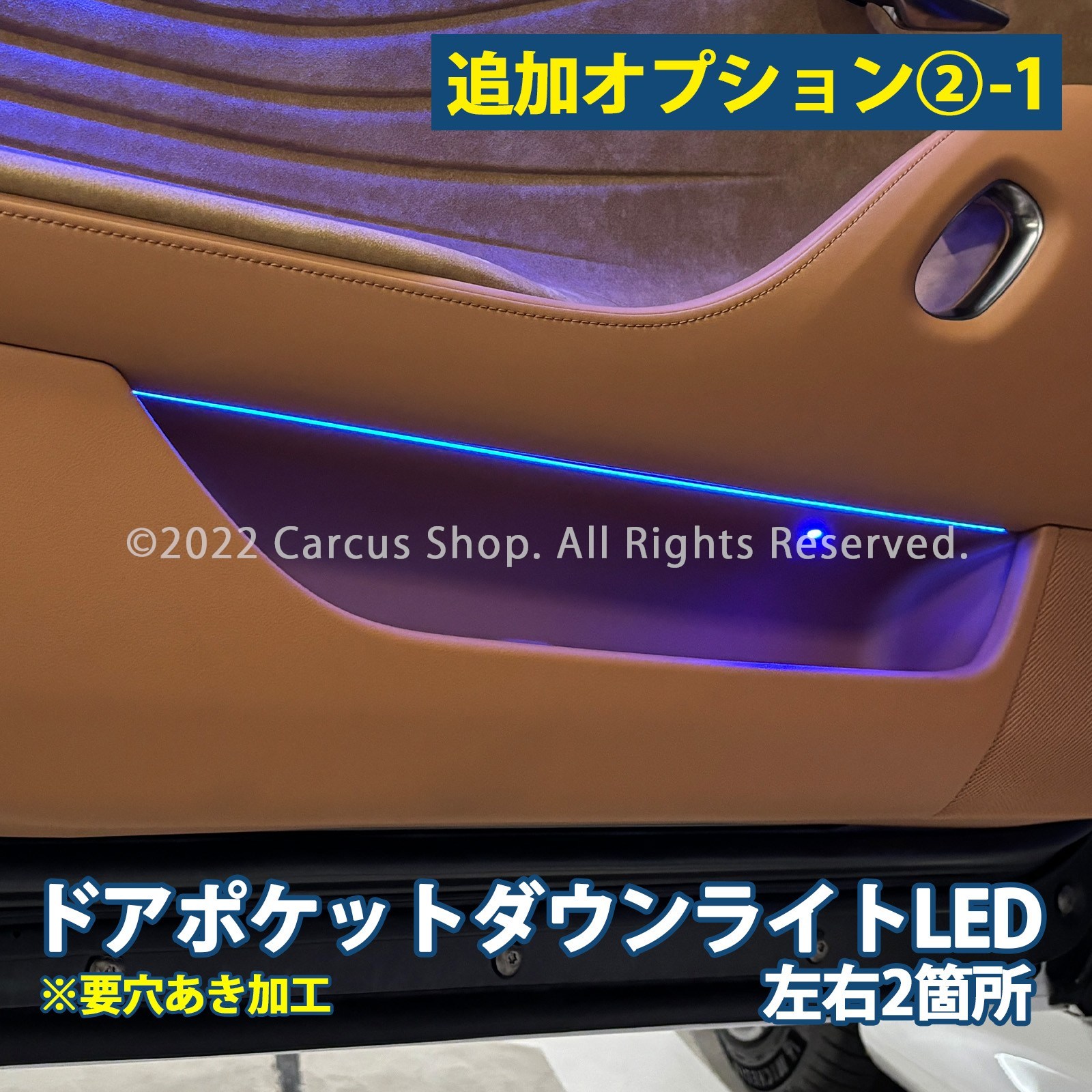 1月限定来店取付工賃込 レクサス LC100系用 64色対応車内アンビエントシステム基本セット LEXUS LC500h LC500 GWZ100 URZ100