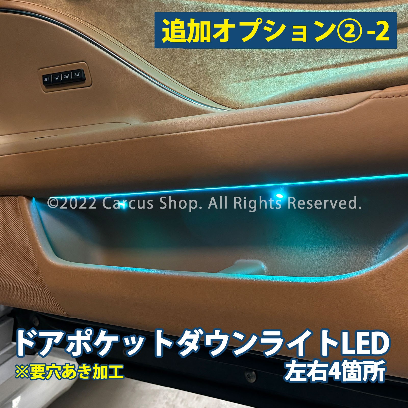 1月限定来店取付工賃込 レクサス LC100系用 64色対応車内アンビエントシステム基本セット LEXUS LC500h LC500 GWZ100 URZ100