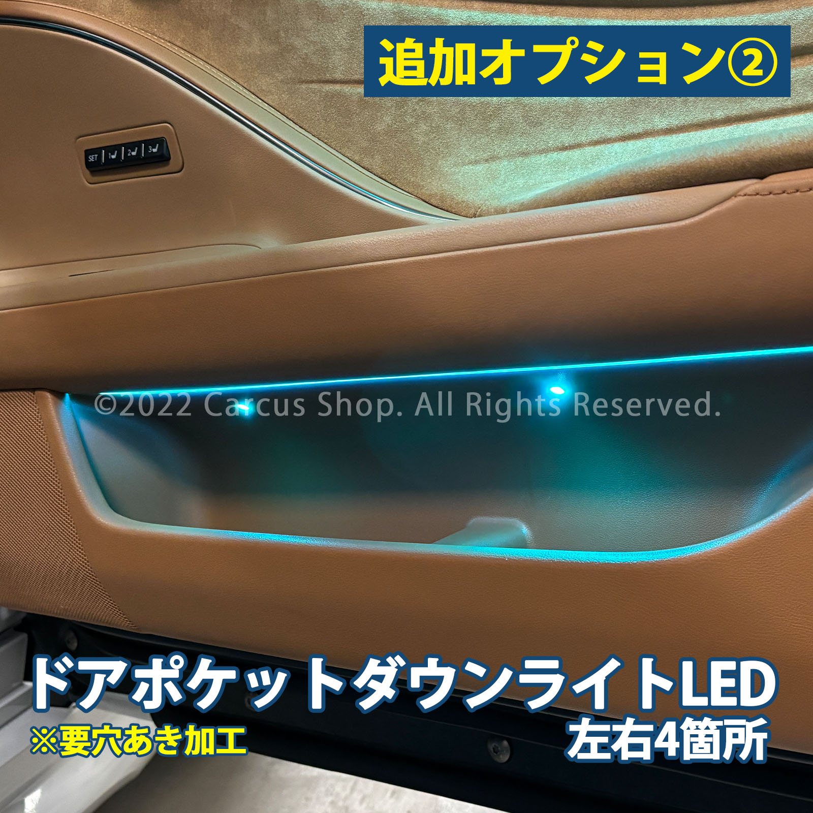 9月限定来店取付工賃込 レクサス LC100系用 64色対応車内アンビエントシステム基本セット LEXUS LC500h LC500 GWZ100 URZ100