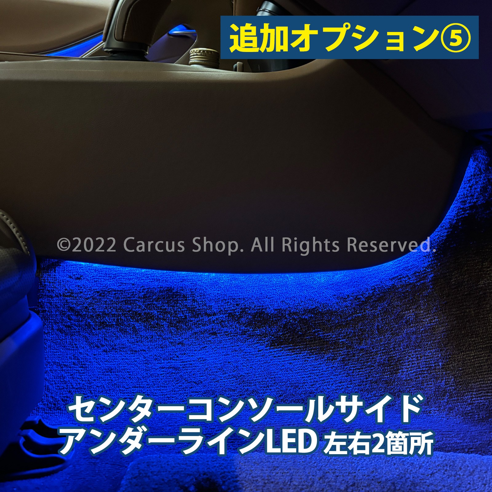 1月限定来店取付工賃込 レクサス LC100系用 64色対応車内アンビエントシステム基本セット LEXUS LC500h LC500 GWZ100 URZ100