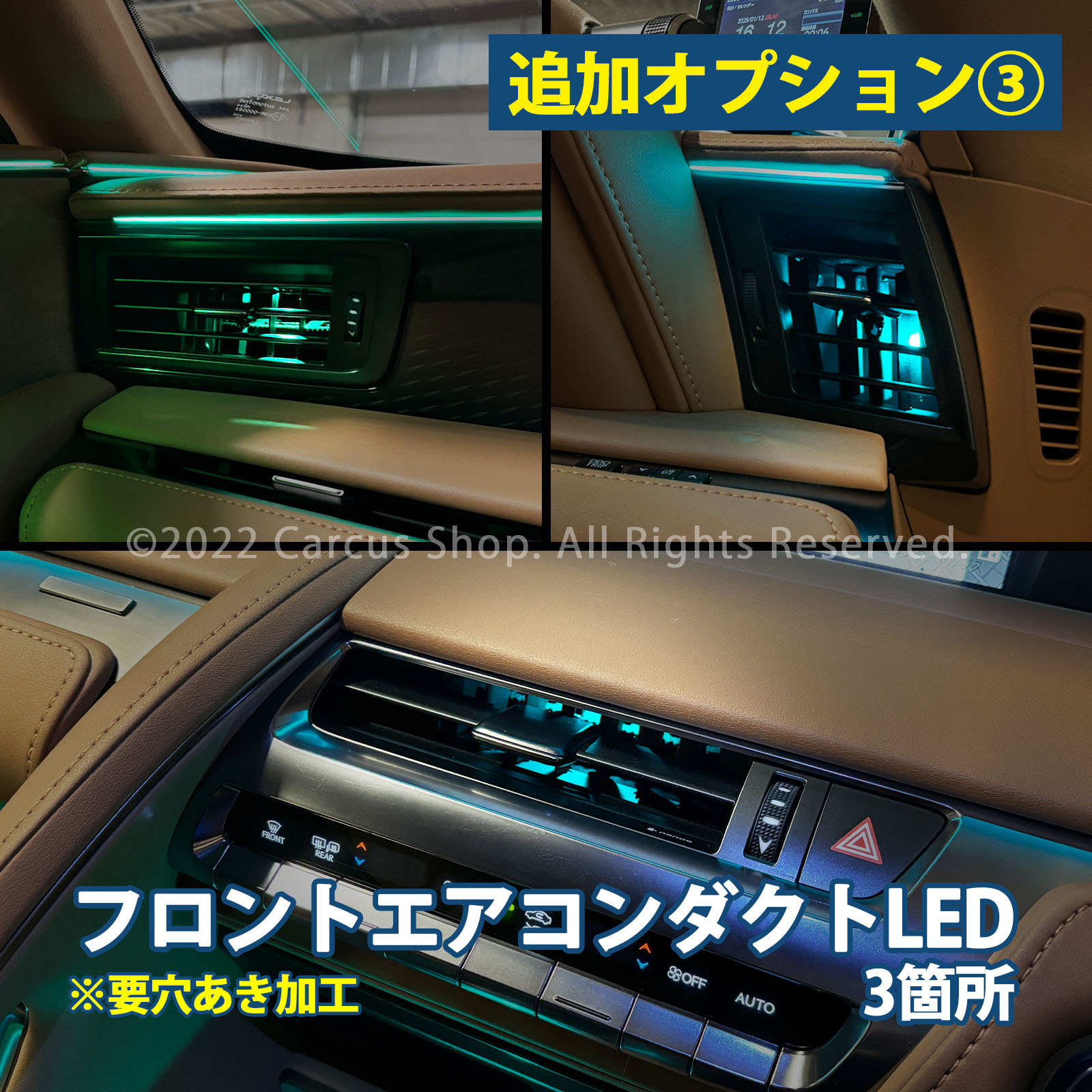 9月限定来店取付工賃込 レクサス LC100系用 64色対応車内アンビエントシステム基本セット LEXUS LC500h LC500 GWZ100 URZ100