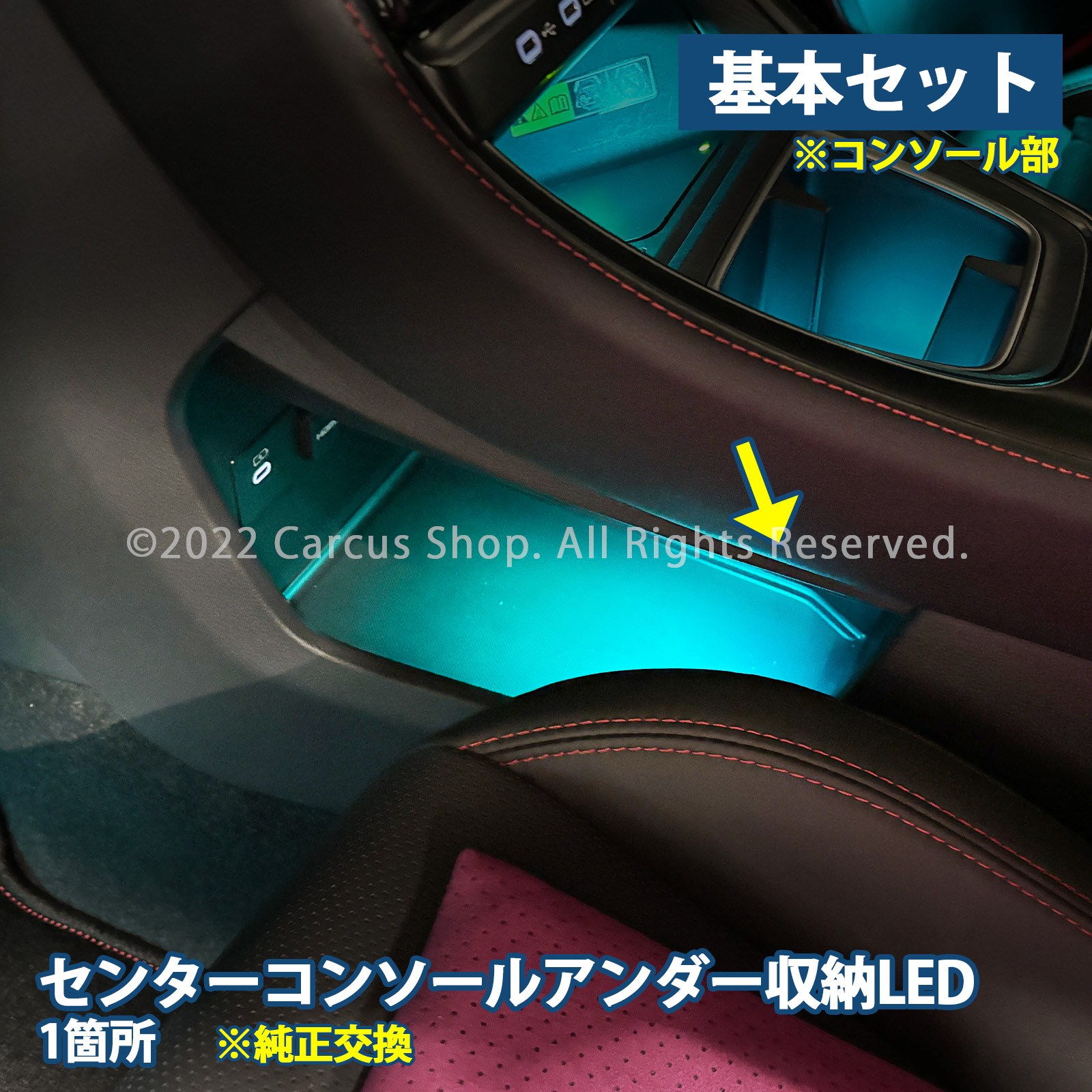 3月限定来店取付工賃込 レクサス LBX10系用 64色対応車内アンビエントシステム基本セット LEXUS LBX MAYH10 MAYH15(イルミネーション)