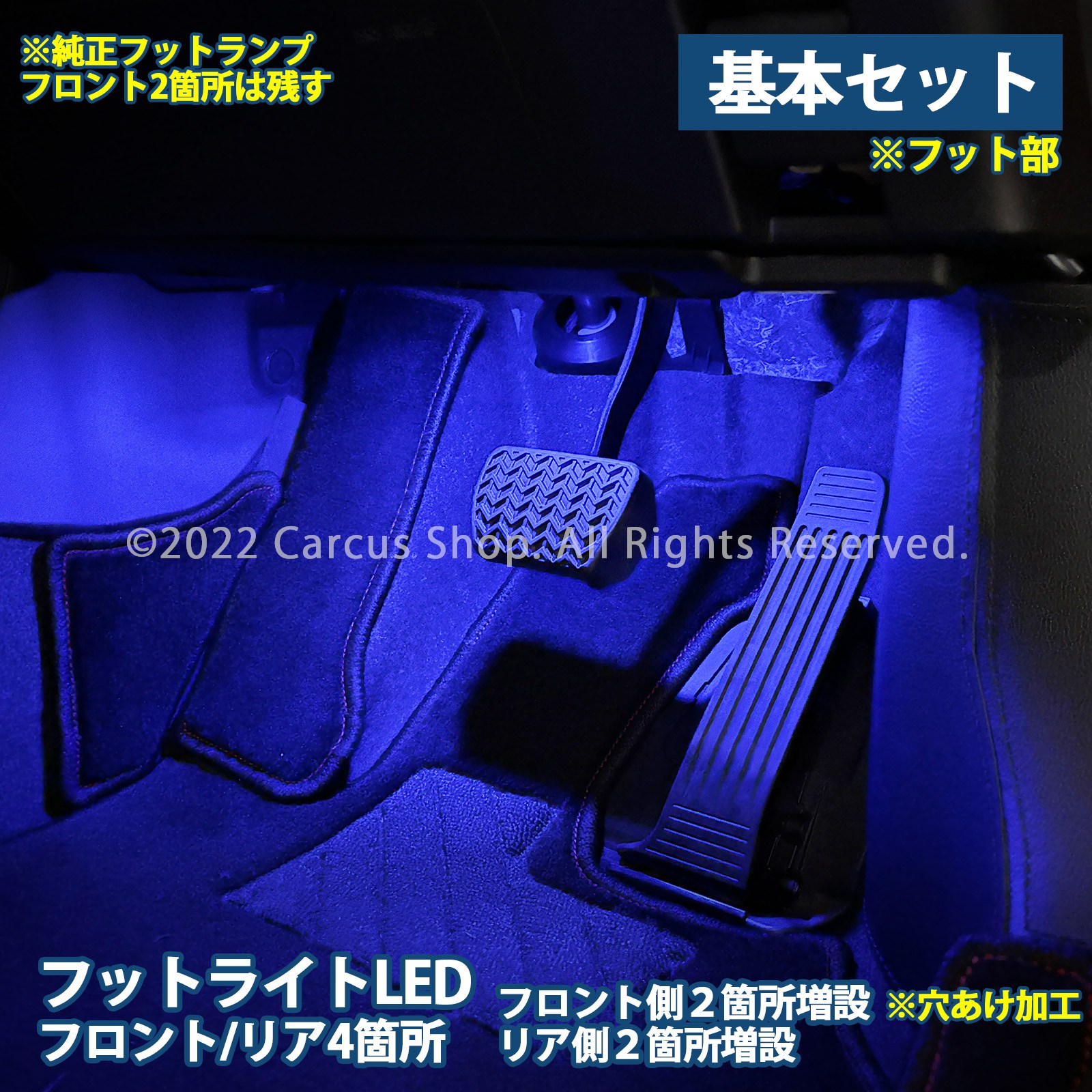 3月限定来店取付工賃込 レクサス LBX10系用 64色対応車内アンビエントシステム基本セット LEXUS LBX MAYH10 MAYH15(イルミネーション)