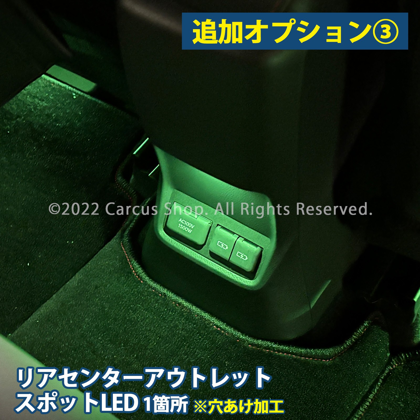 3月限定来店取付工賃込 レクサス LBX10系用 64色対応車内アンビエントシステム基本セット LEXUS LBX MAYH10 MAYH15(イルミネーション)