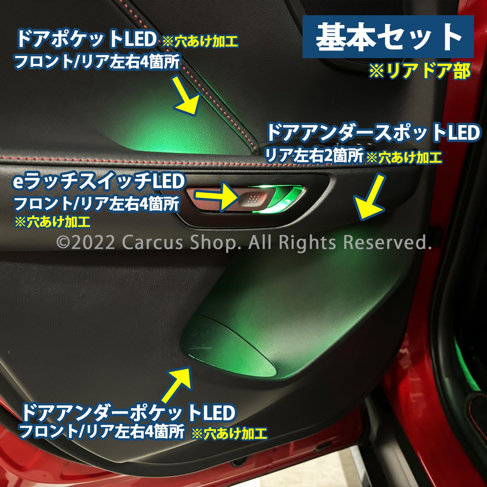 3月限定来店取付工賃込 レクサス LBX10系用 64色対応車内アンビエントシステム基本セット LEXUS LBX MAYH10 MAYH15(イルミネーション)