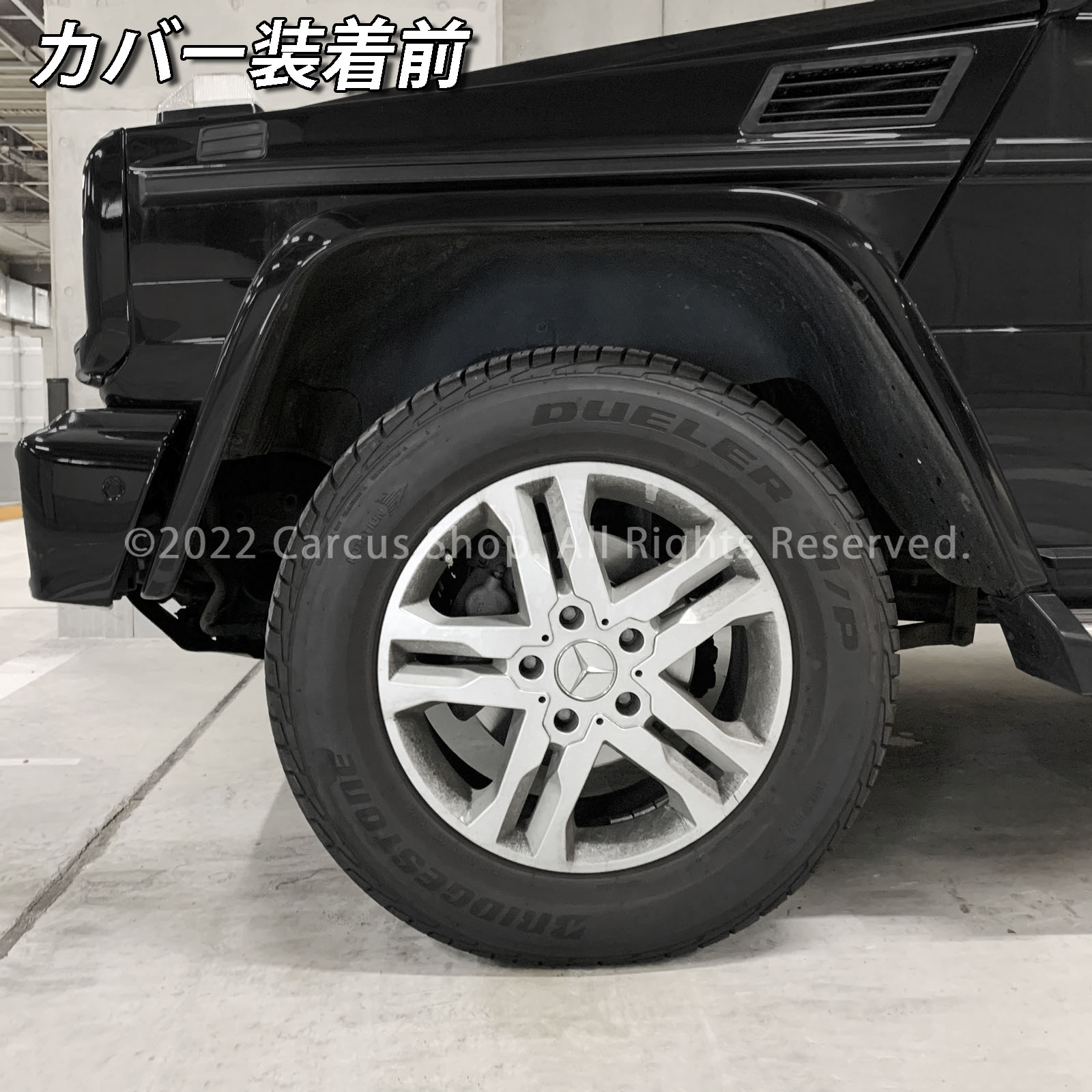 シックスセンス キャリパーカバー ベンツG350d イエロー 美品 497