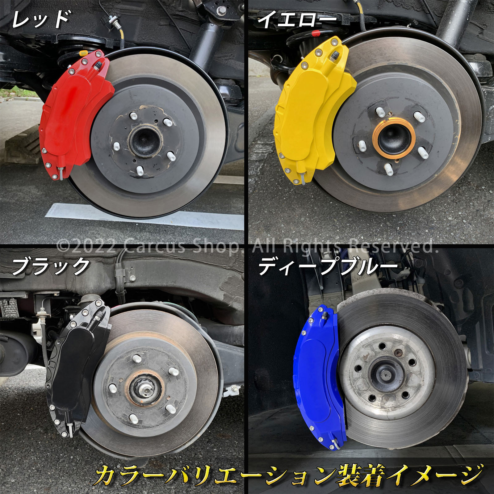 予約商品 Mercedes-Benz ベンツ Gクラス W463用 高耐久金属製キャリパーカバーセット W463 G350ブルーテック BlueTEC G350d G550