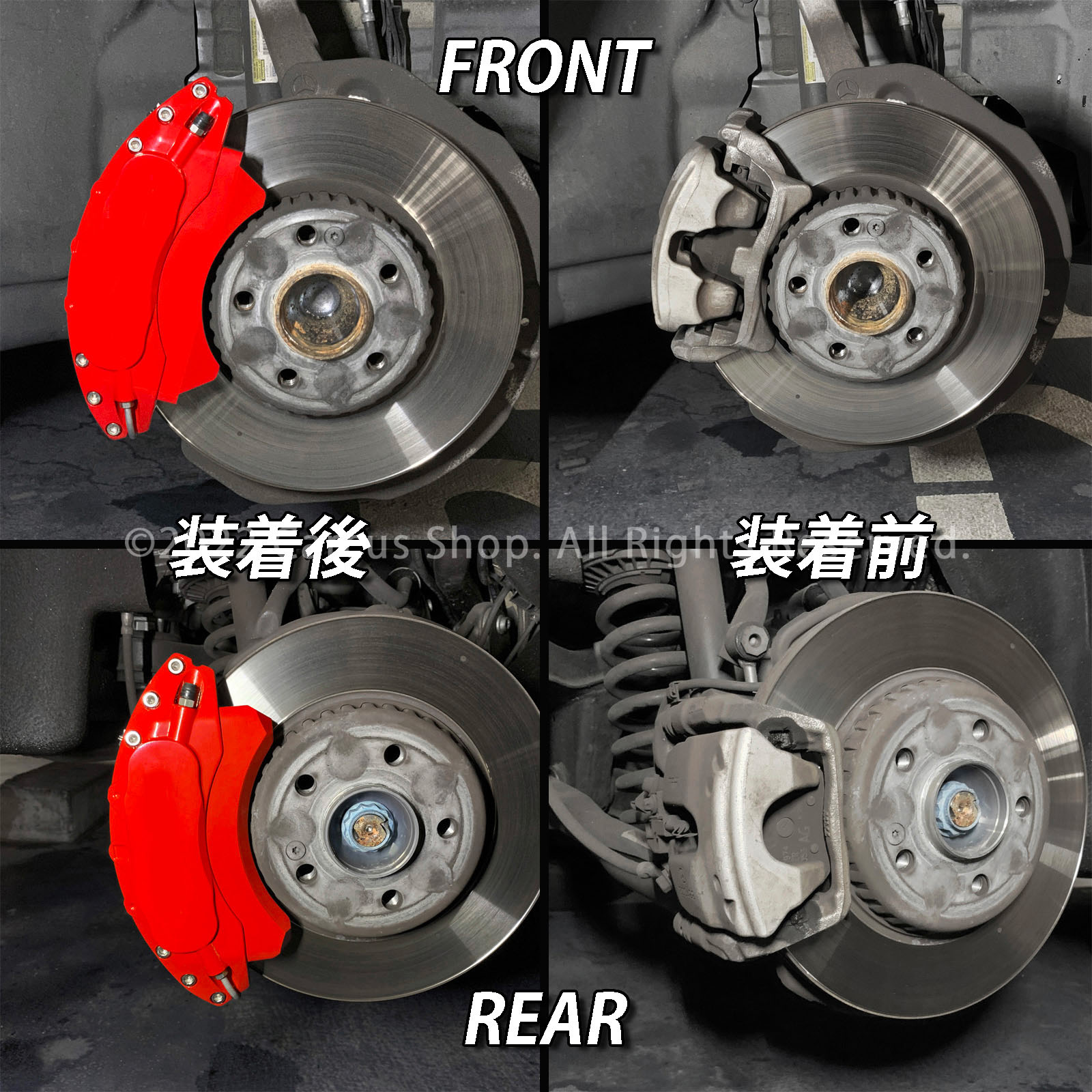 予約商品 Mercedes-Benz ベンツ Eクラス W213 S213用 高耐久金属製キャリパーカバーセット W213 S213 E200アバンギャルド E200 4MATIC AVANTGARDE E220dアバンギャルド