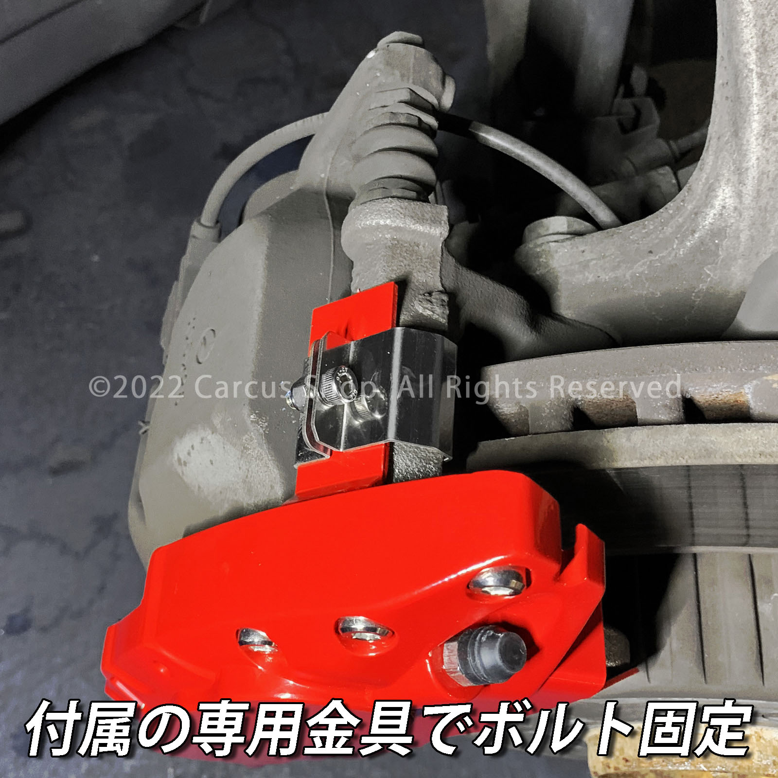 予約商品 Mercedes-Benz ベンツ Eクラス W213 S213用 高耐久金属製キャリパーカバーセット W213 S213 E200アバンギャルド E200 4MATIC AVANTGARDE E220dアバンギャルド