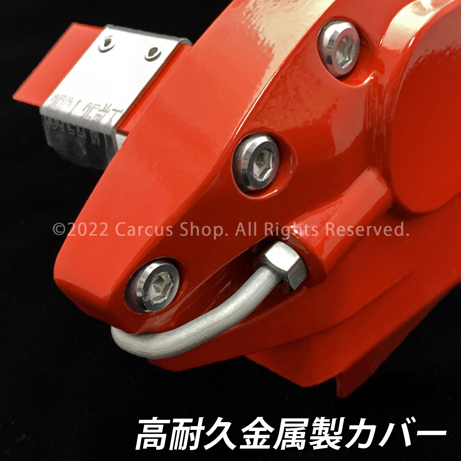 予約商品 Mercedes-Benz ベンツ Eクラス W213 S213用 高耐久金属製キャリパーカバーセット W213 S213 E200アバンギャルド E200 4MATIC AVANTGARDE E220dアバンギャルド