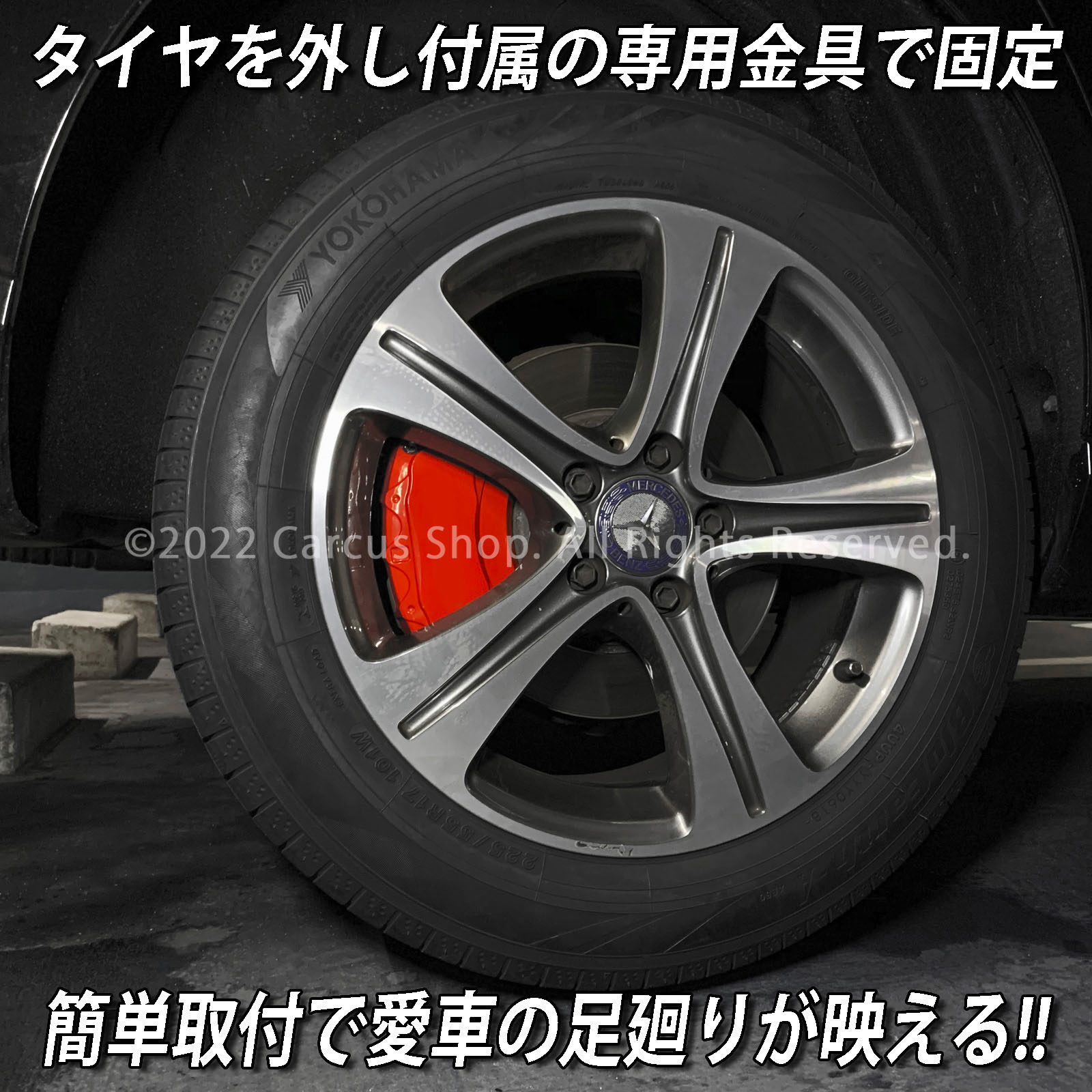 予約商品 Mercedes-Benz ベンツ Eクラス W213 S213用 高耐久金属製キャリパーカバーセット W213 S213 E200アバンギャルド E200 4MATIC AVANTGARDE E220dアバンギャルド