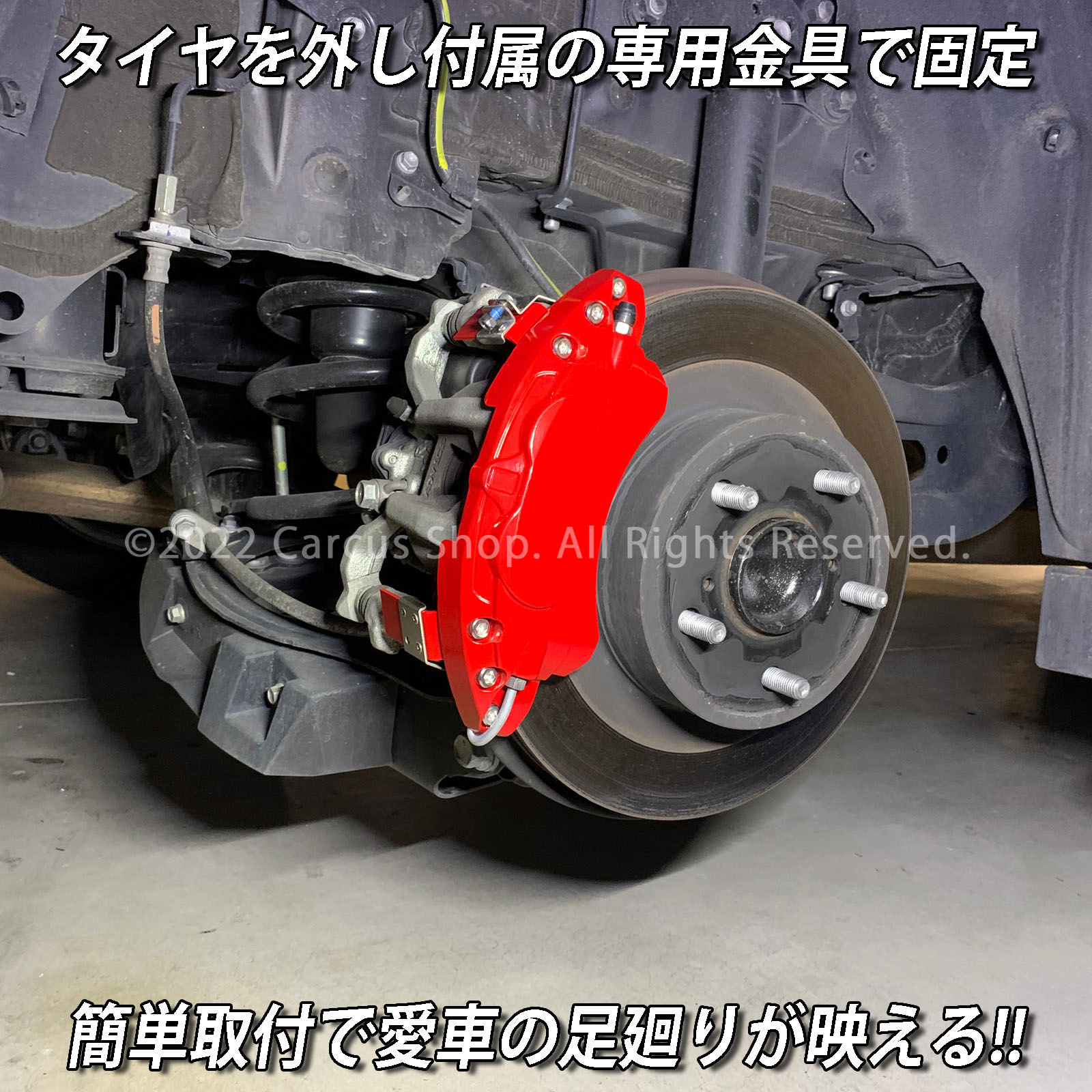 予約商品 トヨタ車 アルファード30系用 高耐久金属製キャリパーカバーセット 30アルファード AGH30W AGH35W AYH30W GGH30W GGH35W