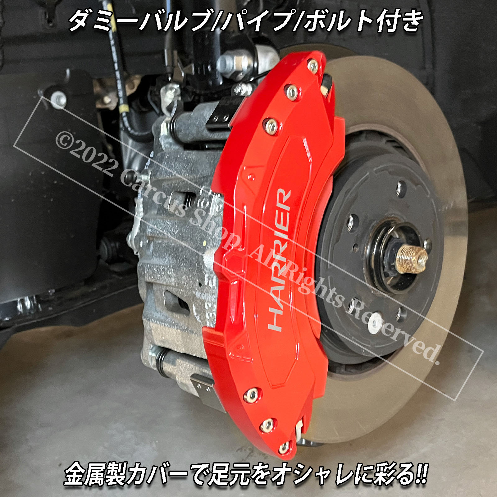 プレミアムカラー トヨタ車 ハリアー80系PHEV用 高耐久金属製 
