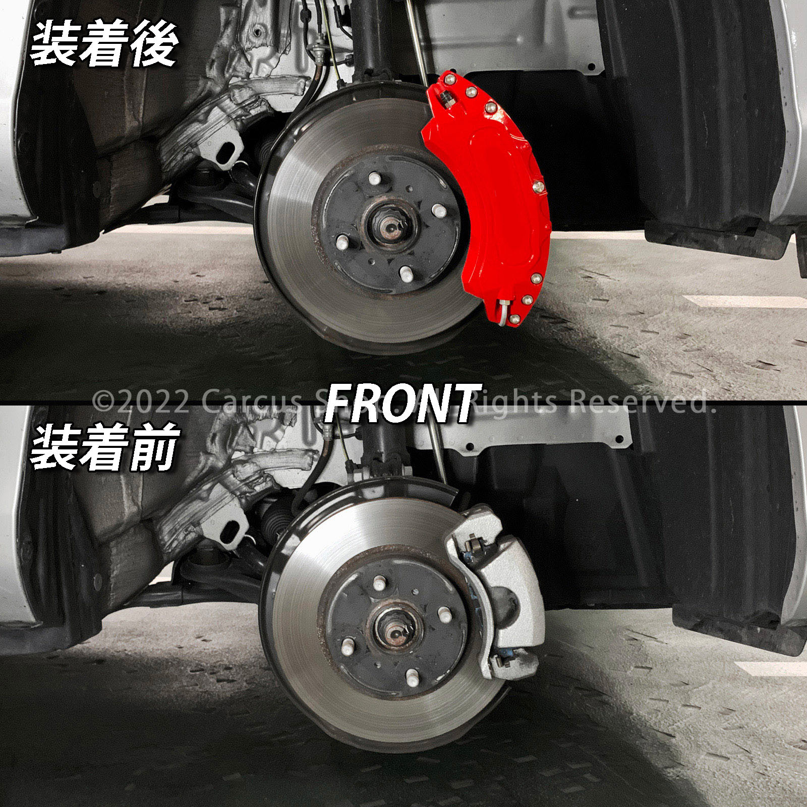 予約商品 トヨタ車 アクア10系用 高耐久金属製キャリパーカバーセット