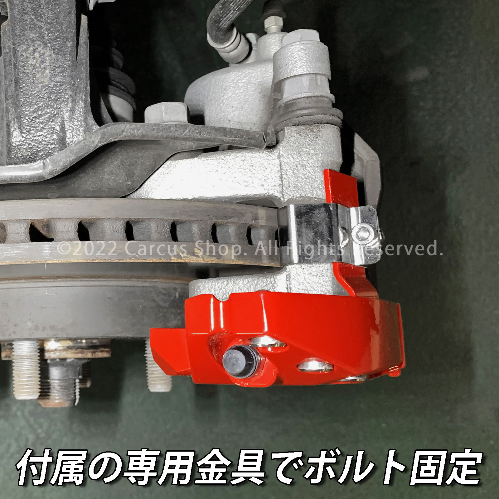 予約商品 トヨタ車 アクア10系用 高耐久金属製キャリパーカバーセット