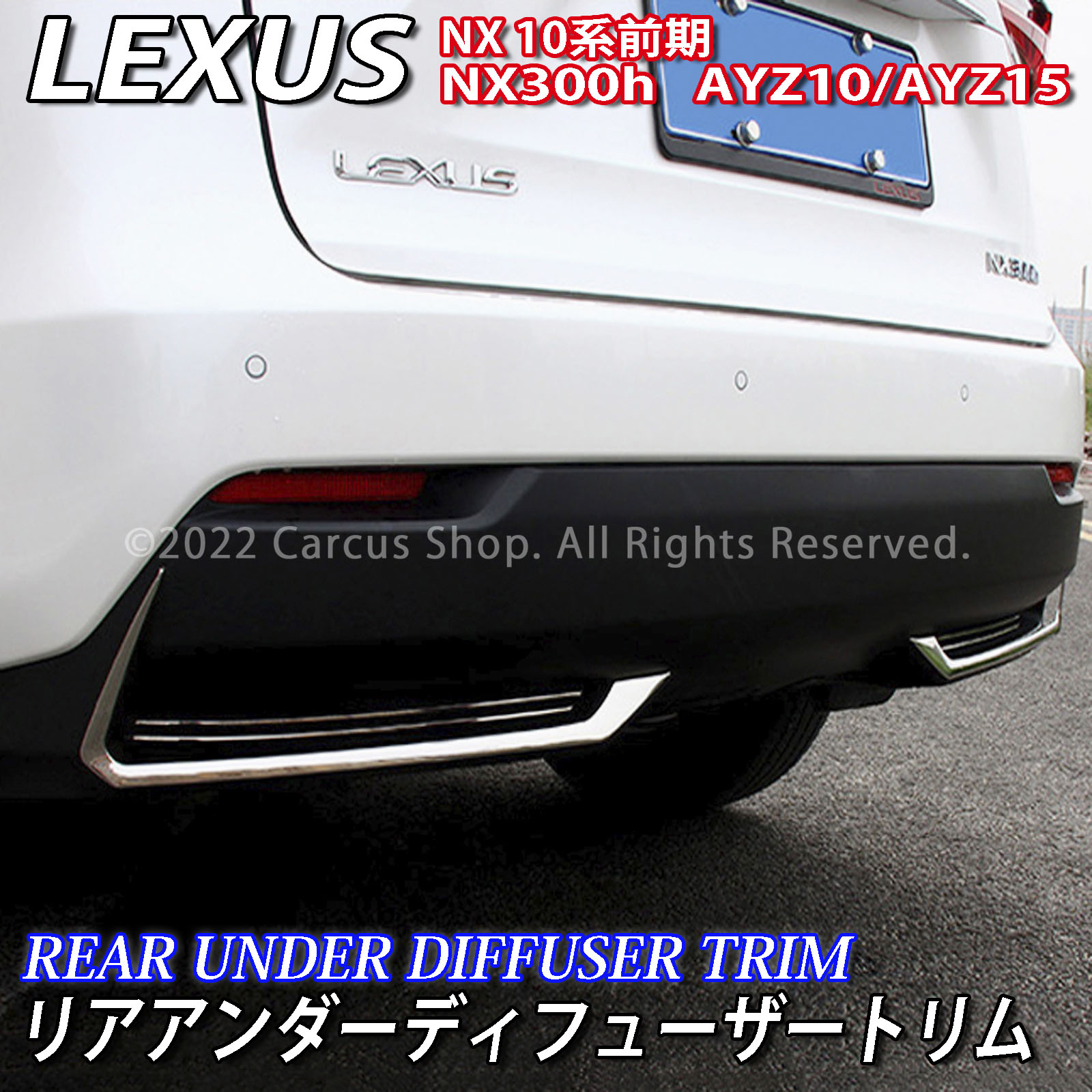 2UPJ-28117680]レクサス・NX300h(AYZ10)左リアピラートリム 中古