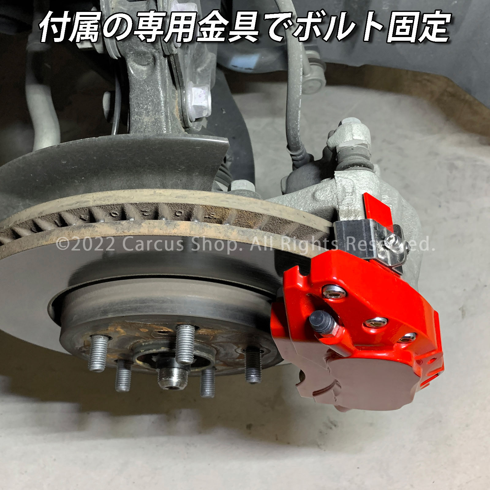 予約商品 トヨタ車 C-HR 10系用 高耐久金属製キャリパーカバー