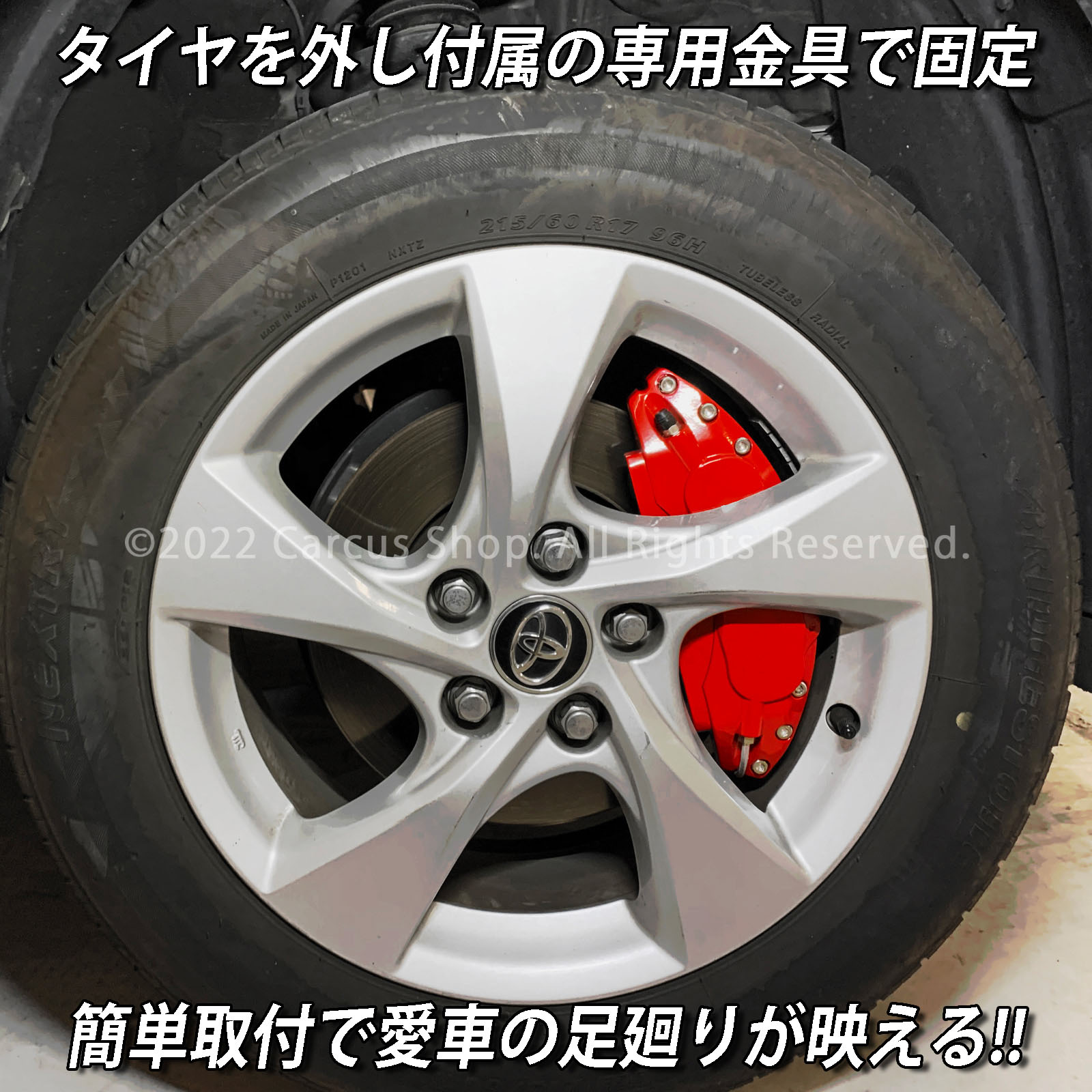 Brembo 赤 ブレーキキャリパーカバー トヨタ C-HR 早い者勝ち 楽天市場】キャリパーカバー c-hrの通販