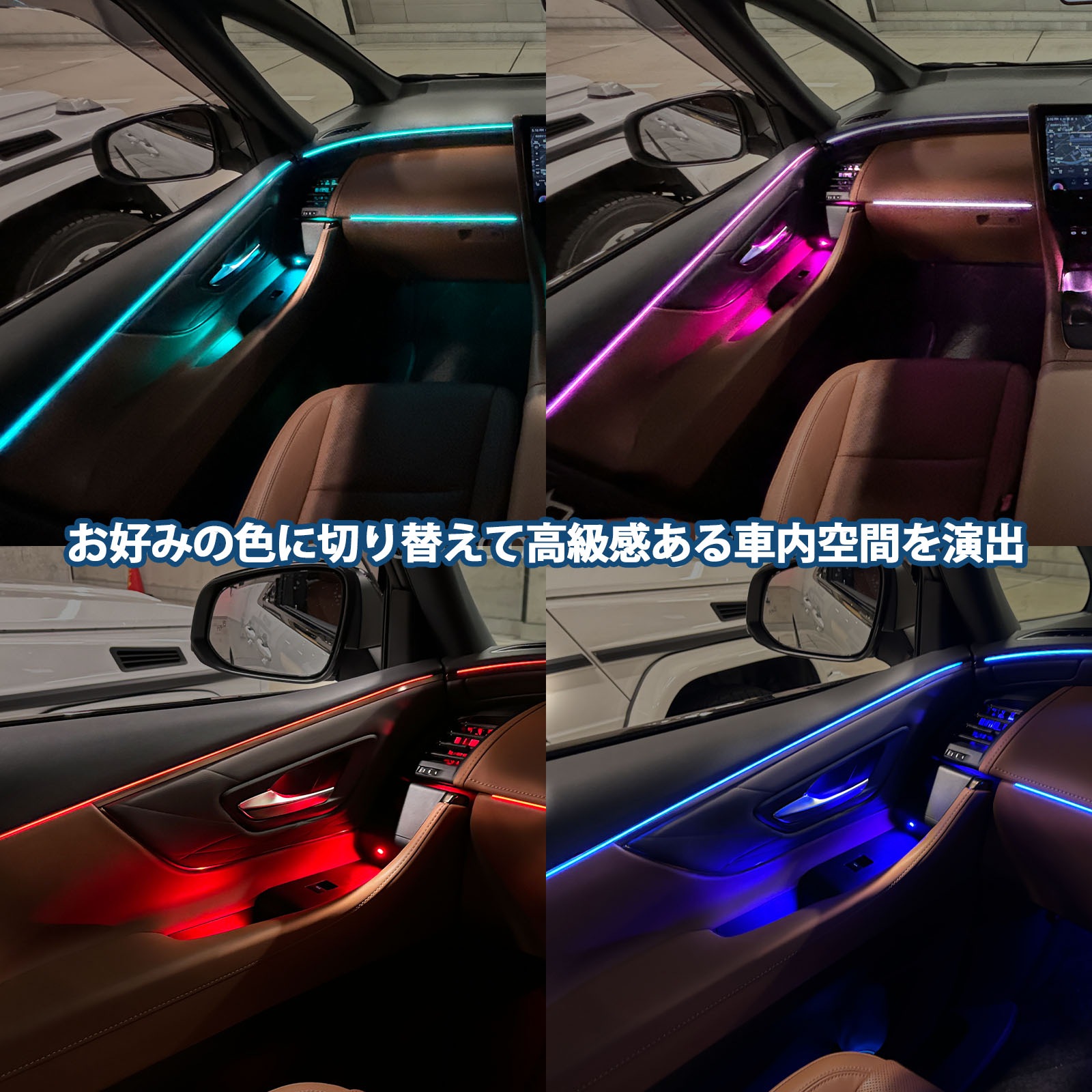 9月限定来店取付工賃込 トヨタ 40系ヴェルファイア用 64色対応車内アンビエントシステム基本セット 40ヴェルファイア VELLFIRE TAHA40W TAHA45W イルミネーション