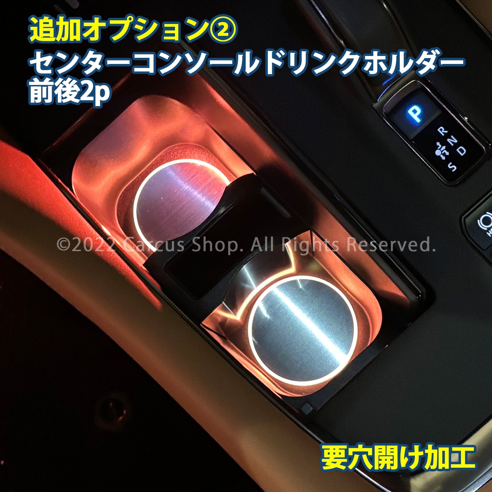 9月限定来店取付工賃込 トヨタ 40系ヴェルファイア用 64色対応車内アンビエントシステム基本セット 40ヴェルファイア VELLFIRE TAHA40W TAHA45W イルミネーション