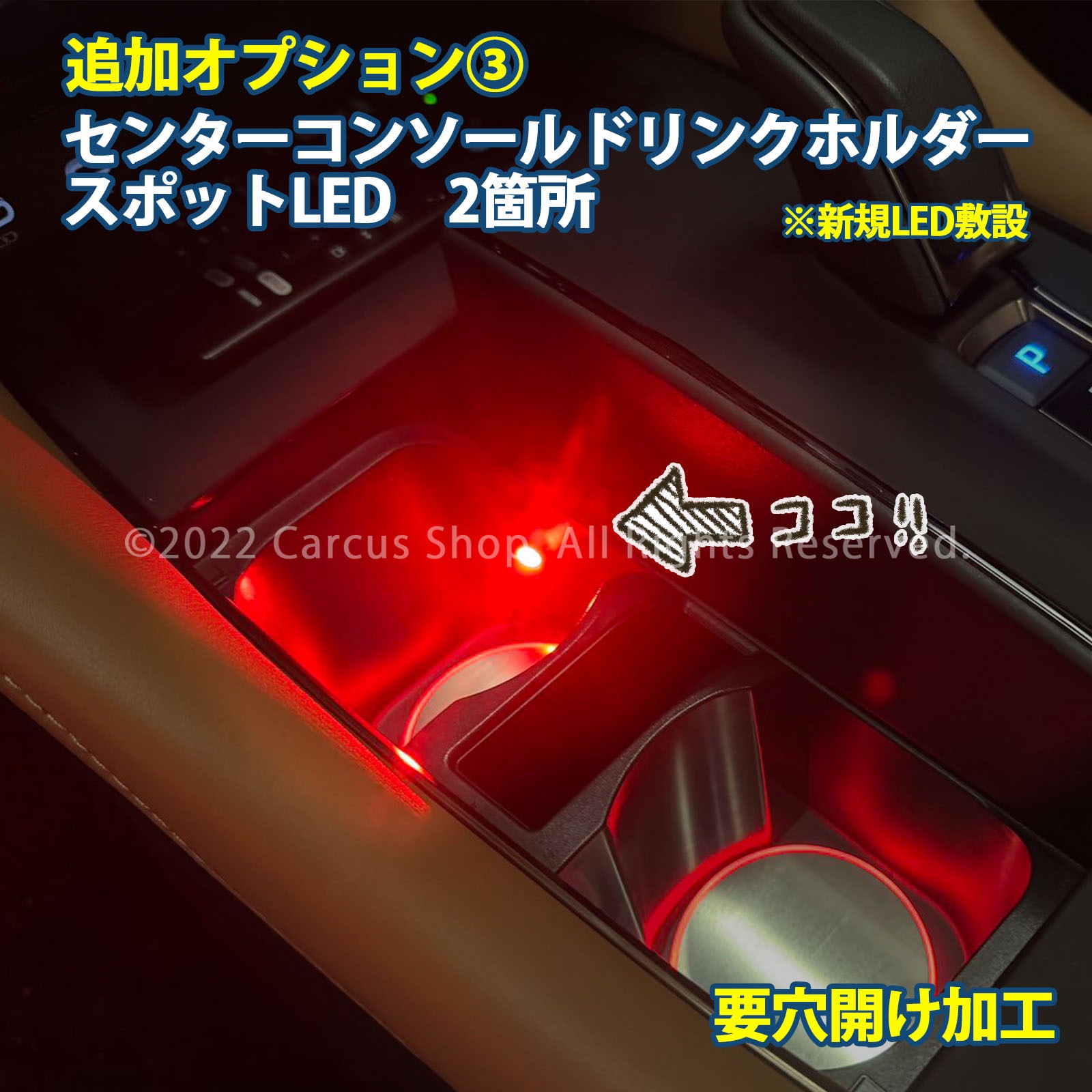 9月限定来店取付工賃込 トヨタ 40系ヴェルファイア用 64色対応車内アンビエントシステム基本セット 40ヴェルファイア VELLFIRE TAHA40W TAHA45W イルミネーション