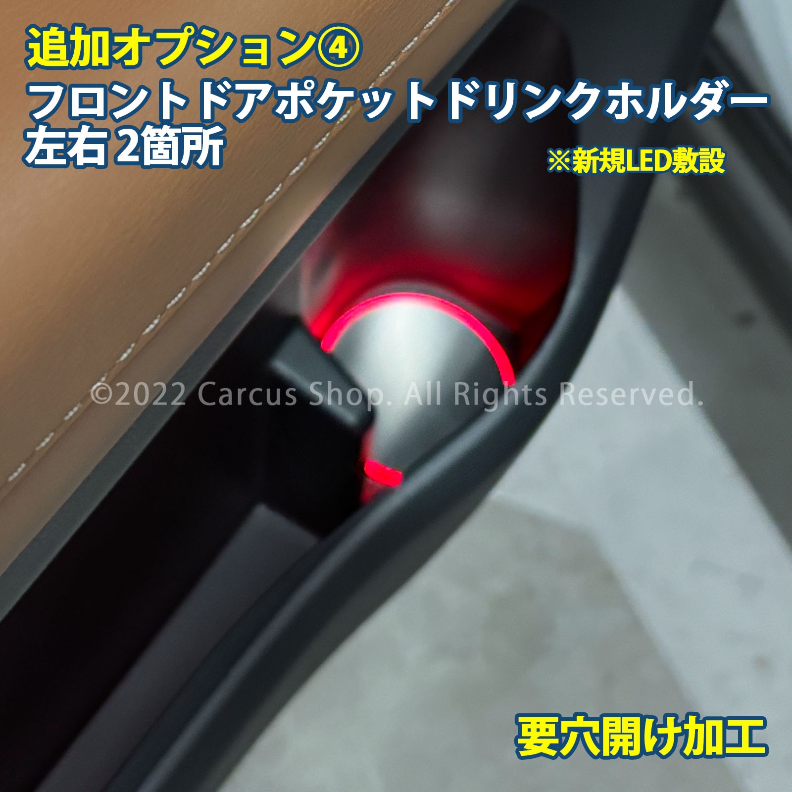 9月限定来店取付工賃込 トヨタ 40系ヴェルファイア用 64色対応車内アンビエントシステム基本セット 40ヴェルファイア VELLFIRE TAHA40W TAHA45W イルミネーション