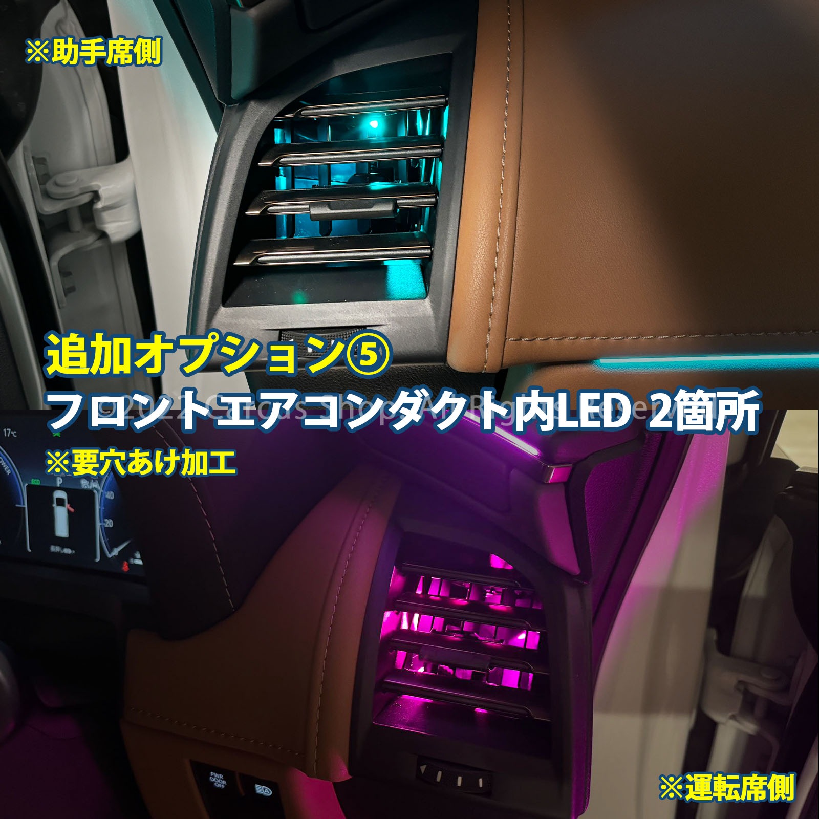 9月限定来店取付工賃込 トヨタ 40系ヴェルファイア用 64色対応車内アンビエントシステム基本セット 40ヴェルファイア VELLFIRE TAHA40W TAHA45W イルミネーション