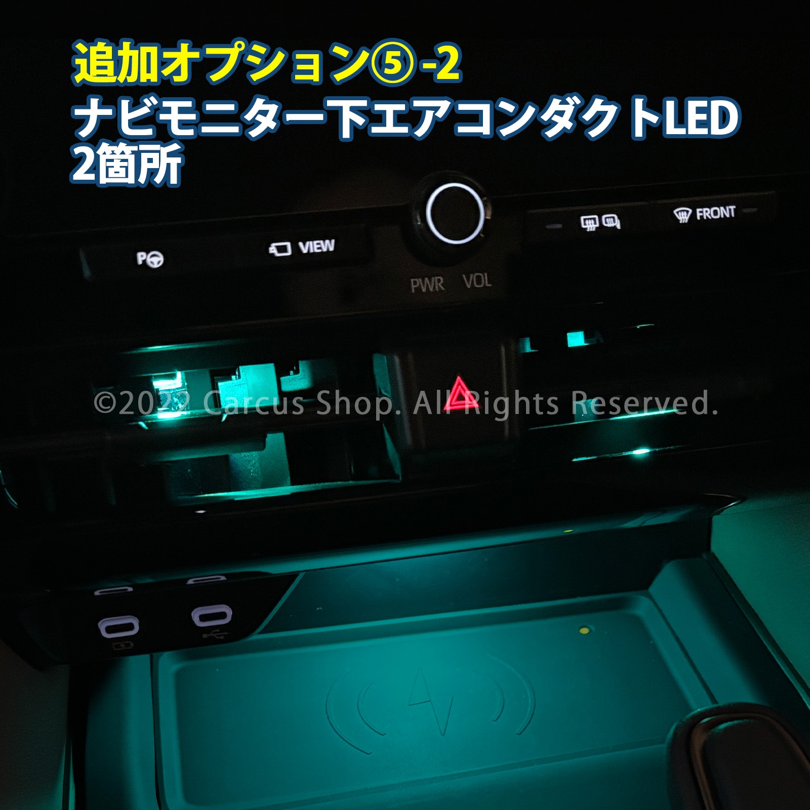 9月限定来店取付工賃込 トヨタ 40系ヴェルファイア用 64色対応車内アンビエントシステム基本セット 40ヴェルファイア VELLFIRE TAHA40W TAHA45W イルミネーション