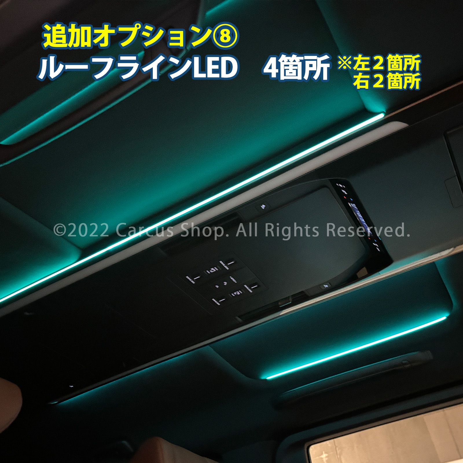 9月限定来店取付工賃込 トヨタ 40系ヴェルファイア用 64色対応車内アンビエントシステム基本セット 40ヴェルファイア VELLFIRE TAHA40W TAHA45W イルミネーション