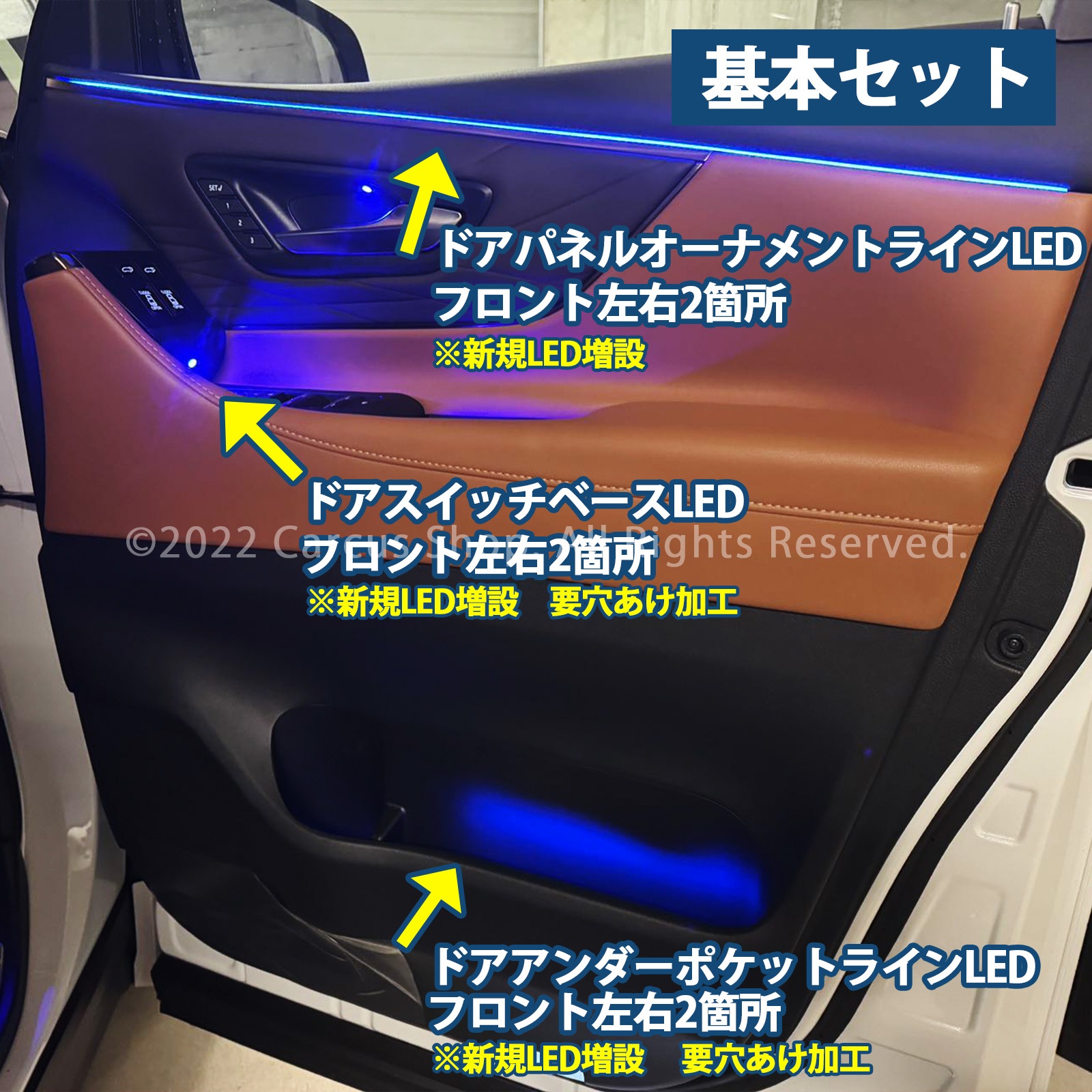 9月限定来店取付工賃込 トヨタ 40系ヴェルファイア用 64色対応車内アンビエントシステム基本セット 40ヴェルファイア VELLFIRE TAHA40W TAHA45W イルミネーション