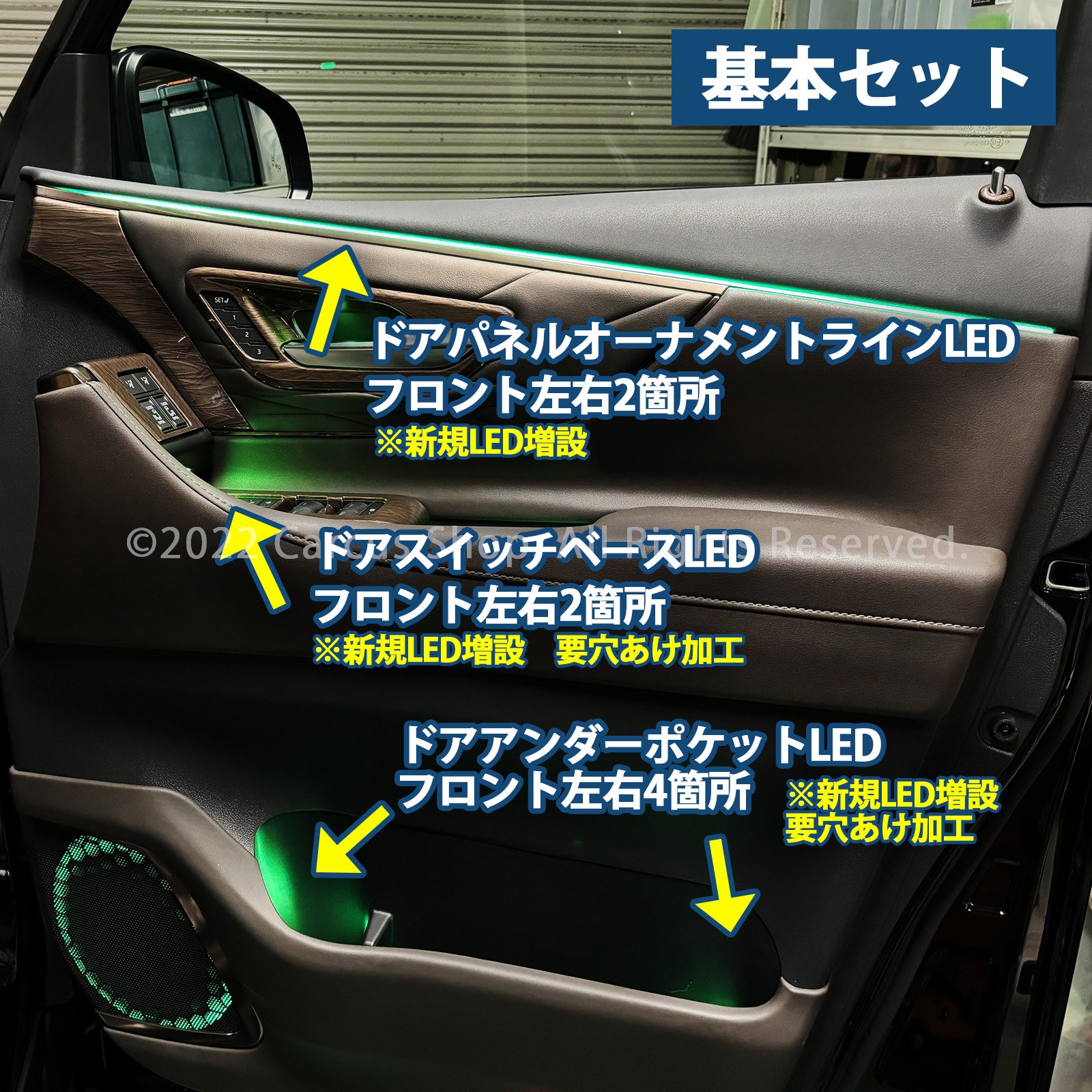 11月限定来店取付工賃込 トヨタ 40系ヴェルファイア