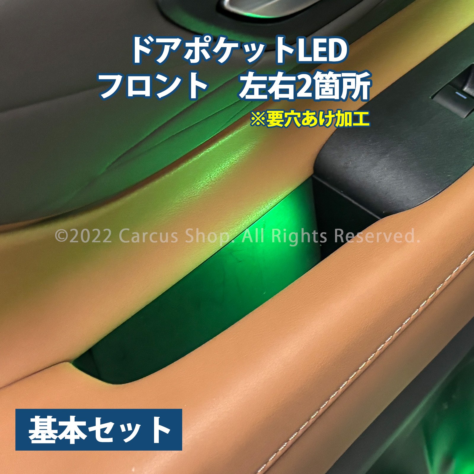 12月限定来店取付工賃込 トヨタ 40系ヴェルファイア・アルファード用 64色対応車内アンビエントシステム基本セット 40ヴェルファイア 40アルファード VELLFIRE ALPHARD TAHA40W TAHA45W AGH40W AGH45W AAHH40 AAHH45 AAHP45W イルミネーション