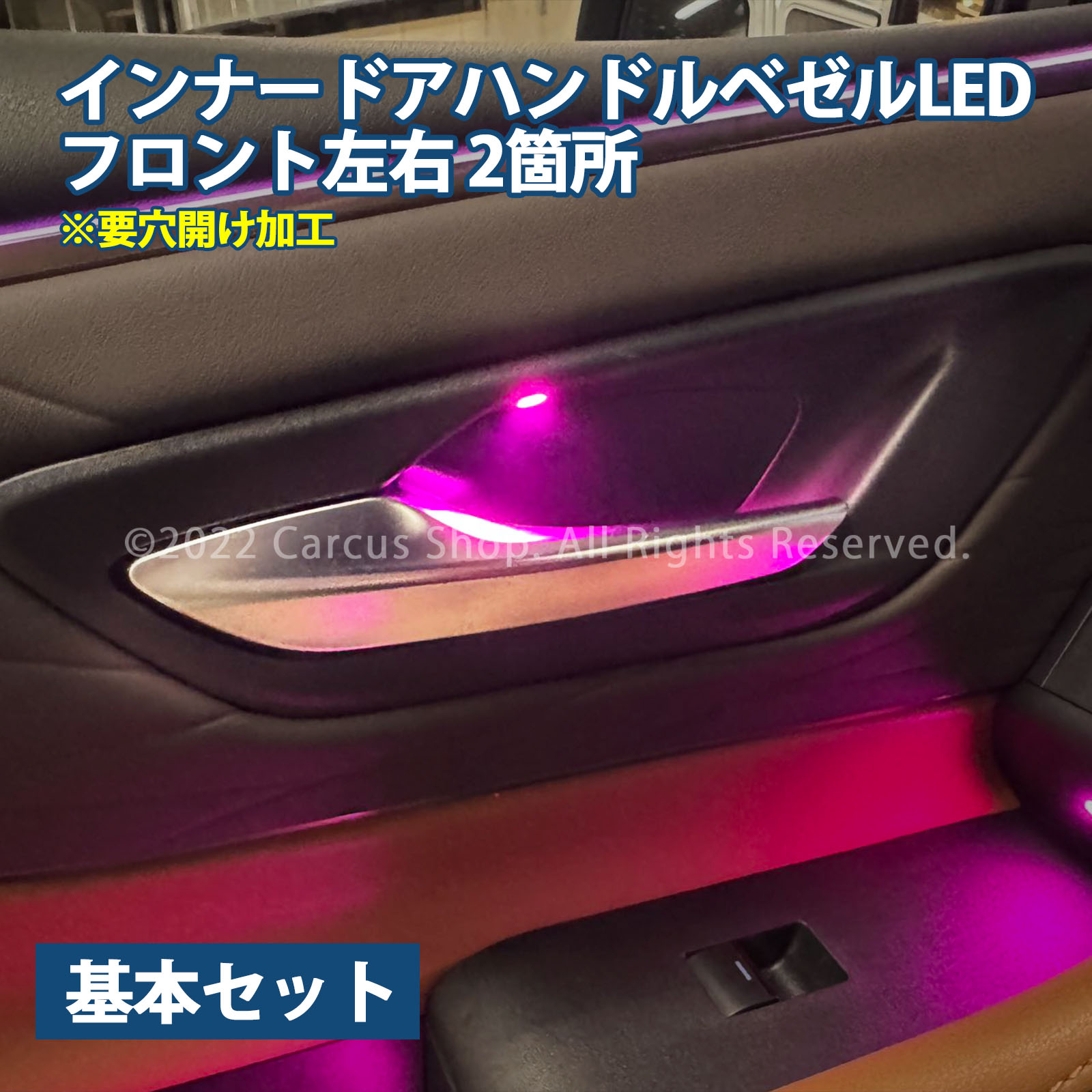 9月限定来店取付工賃込 トヨタ 40系ヴェルファイア用 64色対応車内アンビエントシステム基本セット 40ヴェルファイア VELLFIRE TAHA40W TAHA45W イルミネーション