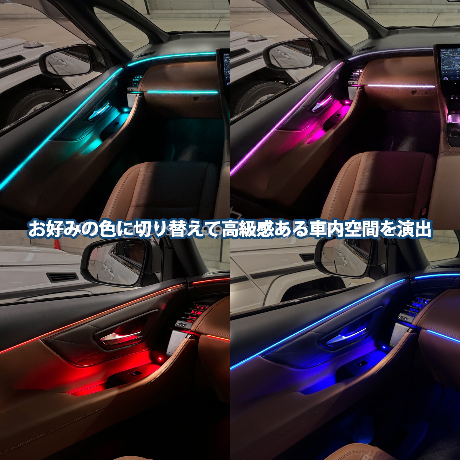 12月限定来店取付工賃込 トヨタ 40系ヴェルファイア・アルファード用 64色対応車内アンビエントシステム基本セット 40ヴェルファイア 40アルファード VELLFIRE ALPHARD TAHA40W TAHA45W AGH40W AGH45W AAHH40 AAHH45 AAHP45W イルミネーション